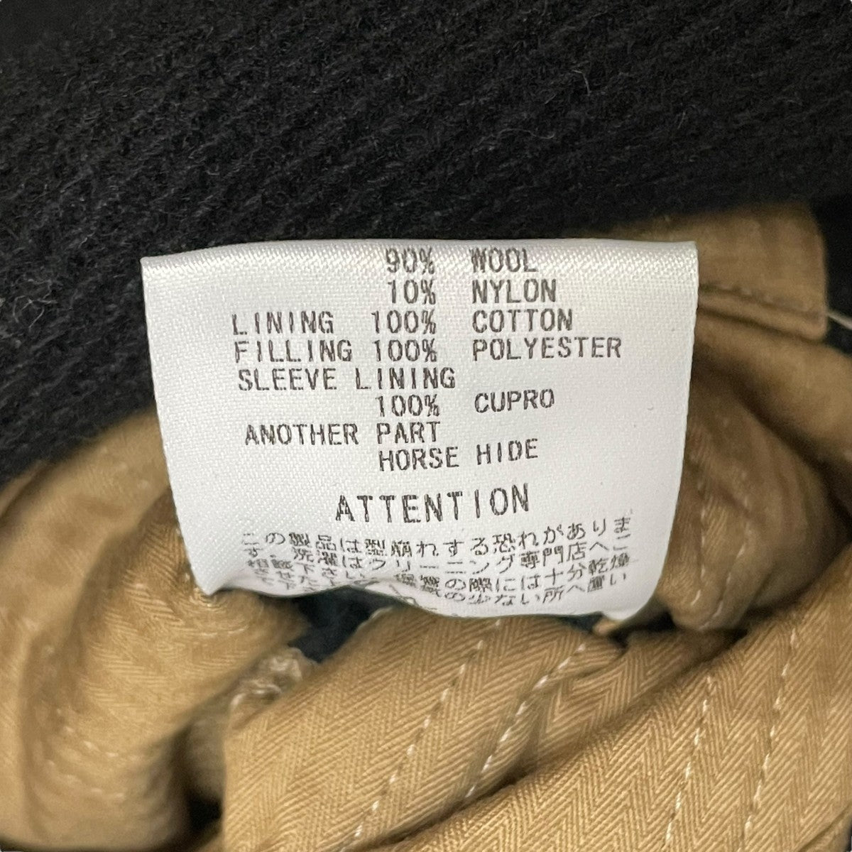 RUDE GALLERY(ルードギャラリー) Pコート ブラック サイズ 2