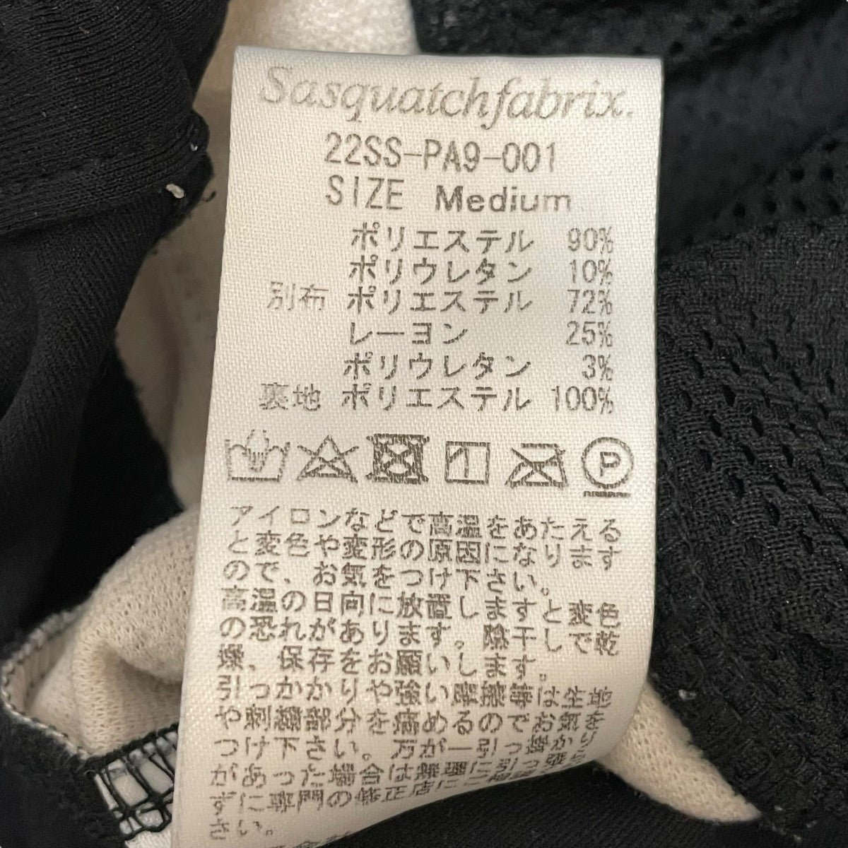 わんぱくデニス＆ナッシャー人形ソフビPUNKハードコアOiパン