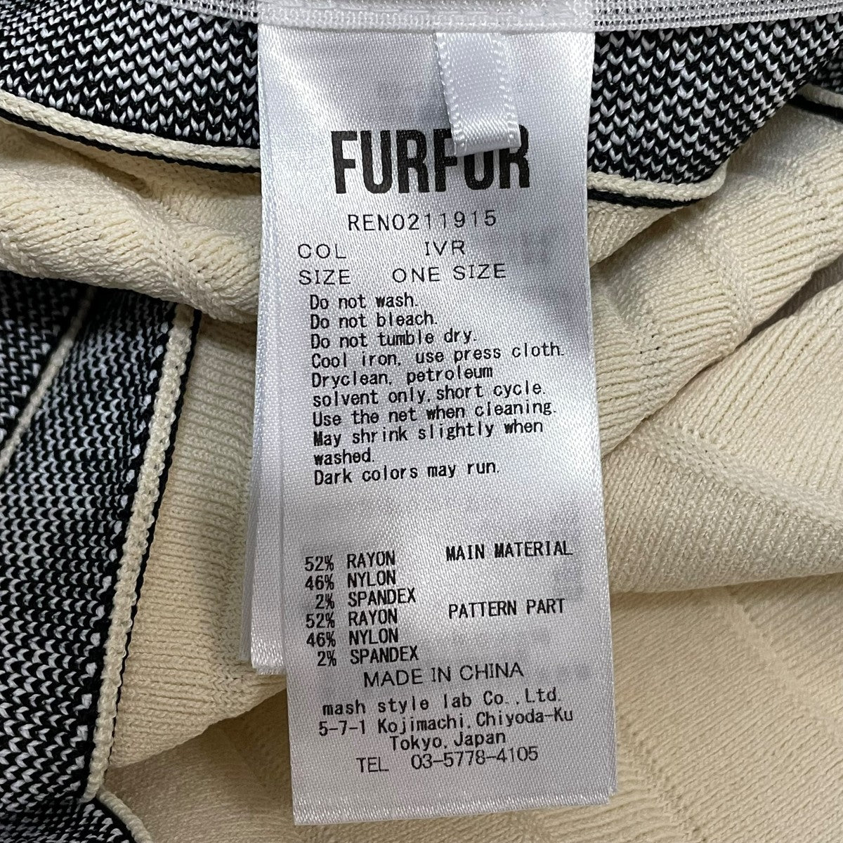 furfur 半袖ニットワンピースREN0211915 古着・中古-6枚目のアイテム画像