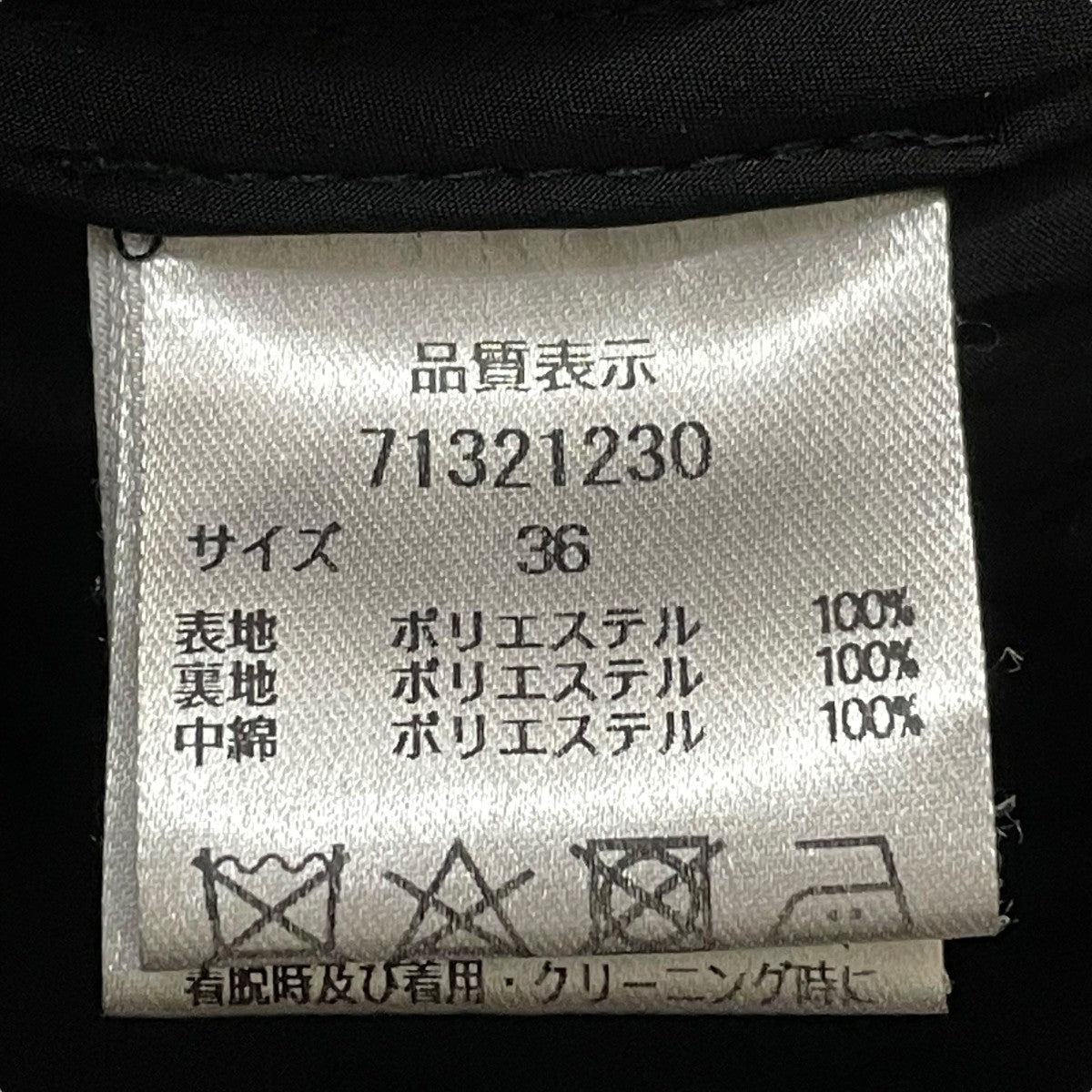 キルティングジャケット71321230