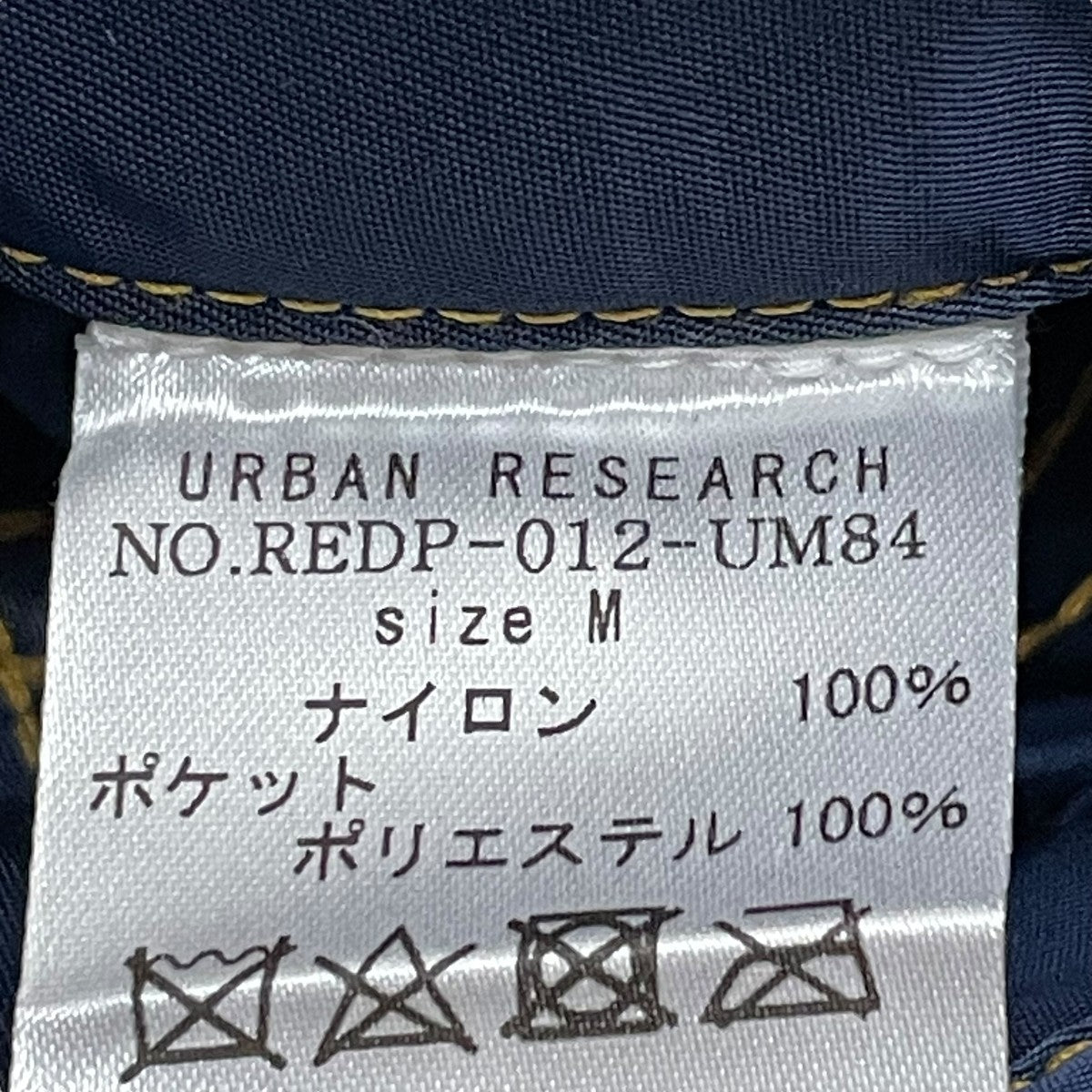 パンツ