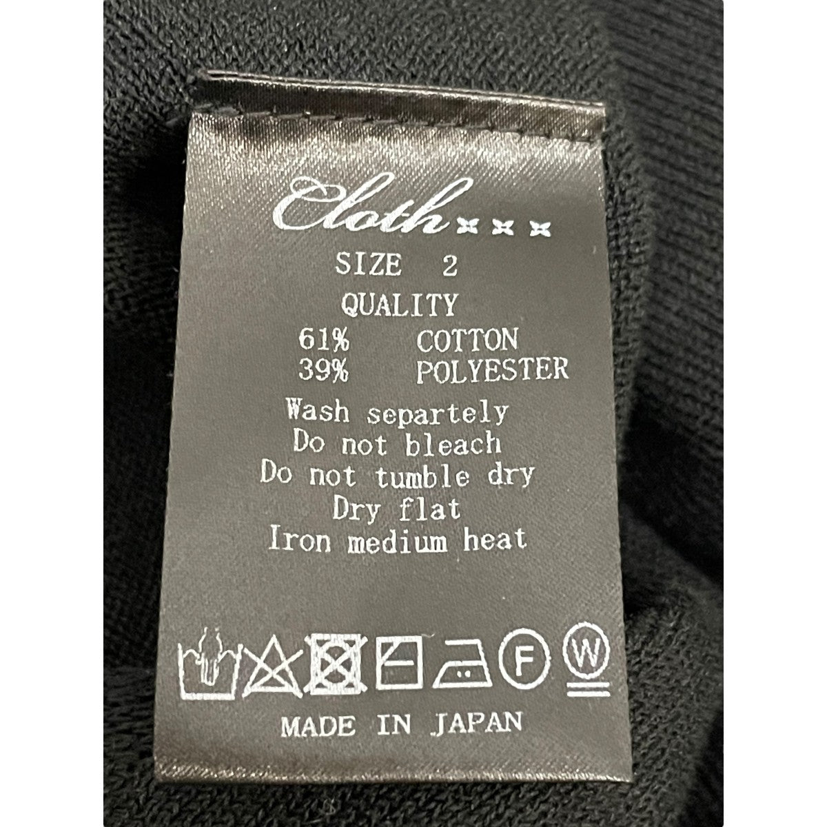 オールインワン