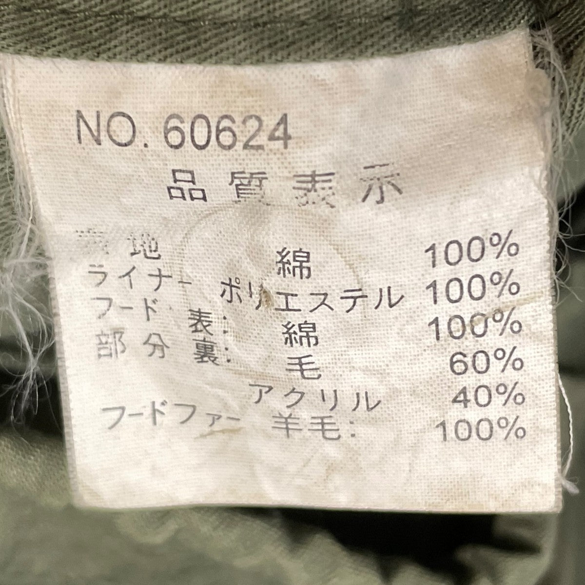 ピンバッジ付きモッズコートIDENTITY