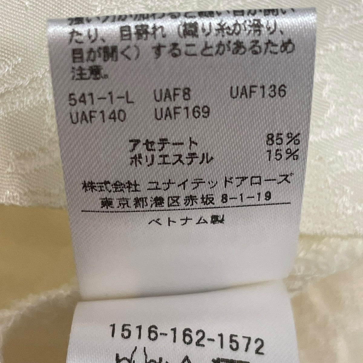 UNITED ARROWS ジャガード5SLペプラムブラウス 1516-162-1572 古着・中古-7枚目のアイテム画像
