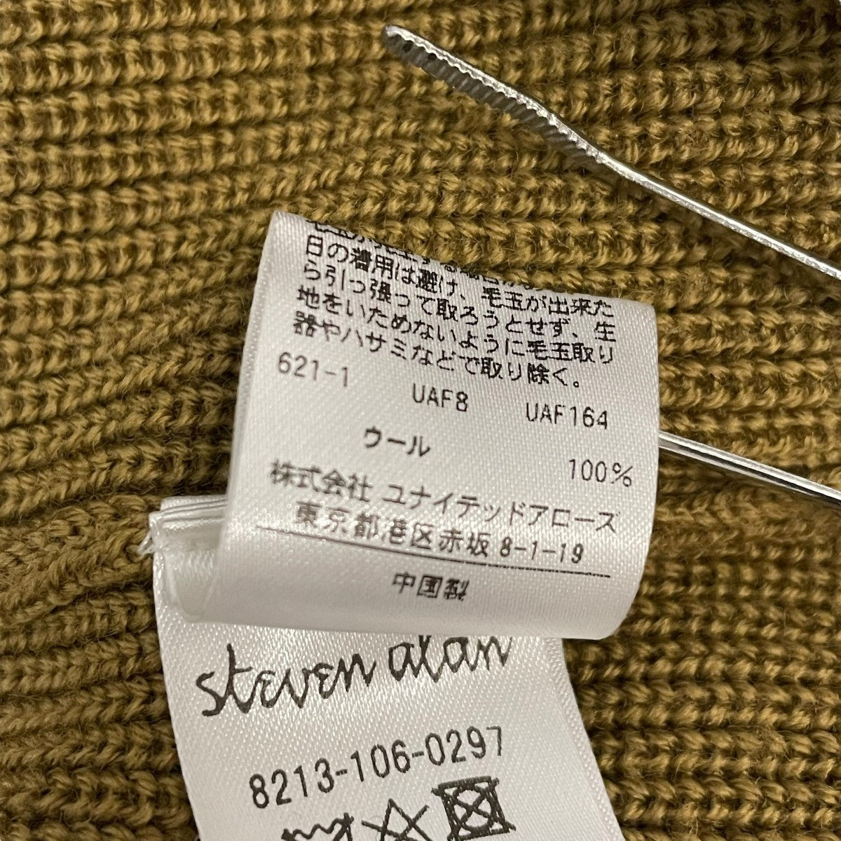 STEVEN ALAN WOOL HIGH NECK KNIT 8213-106-0297 古着・中古-5枚目のアイテム画像