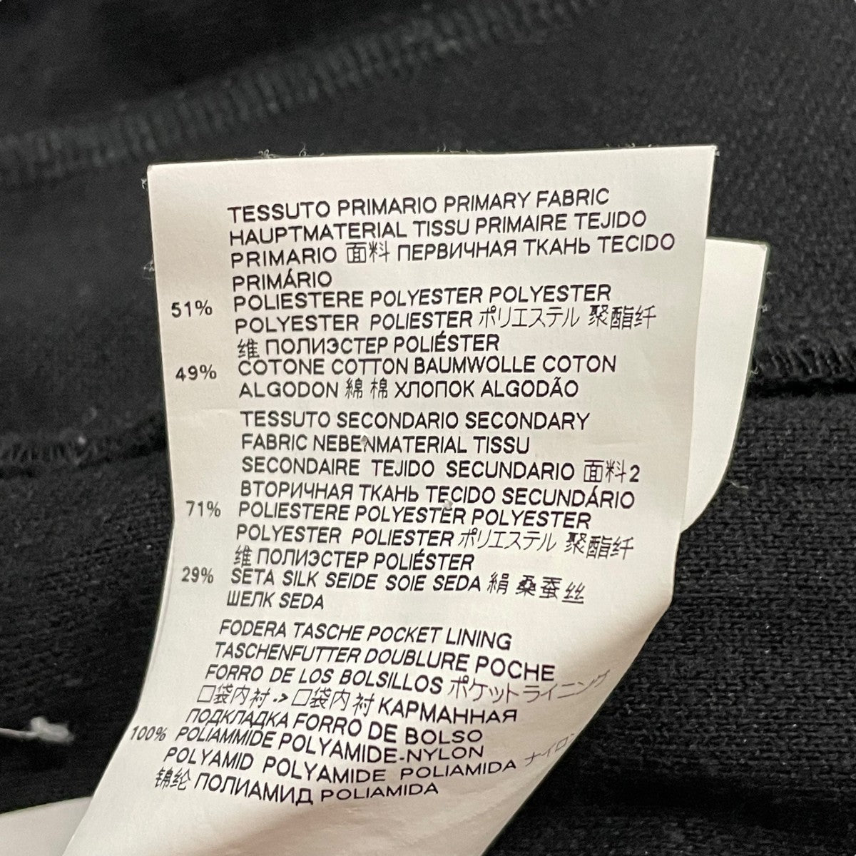 Maison Margiela(メゾンマルジェラ) 19SS ジャージーイージー