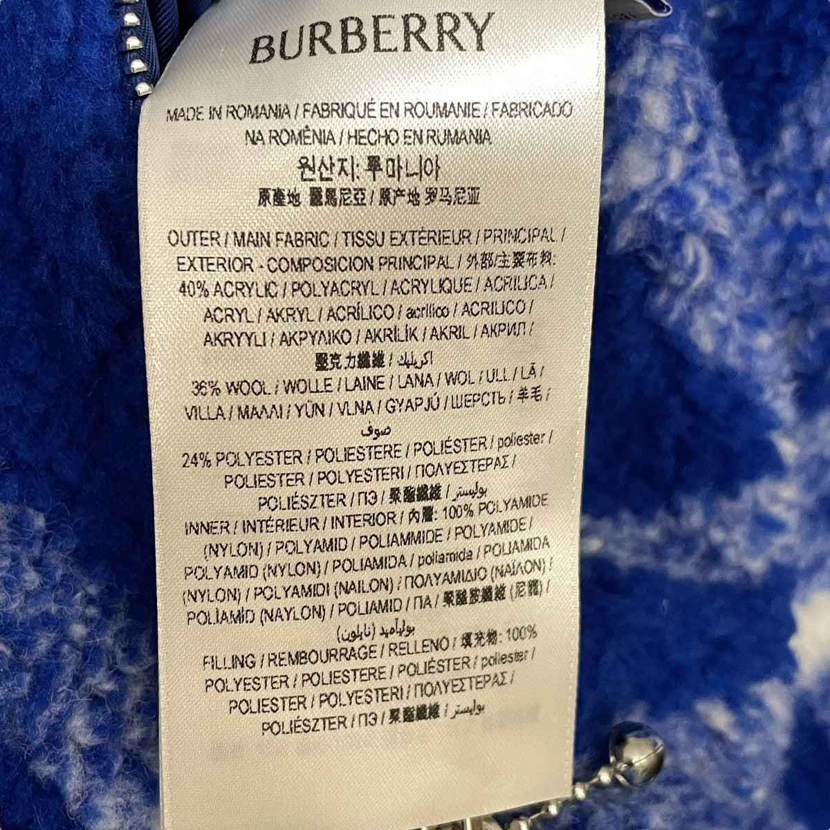 BURBERRY(バーバリー) 23AWTartan Fleece Jacketブルゾン8078777