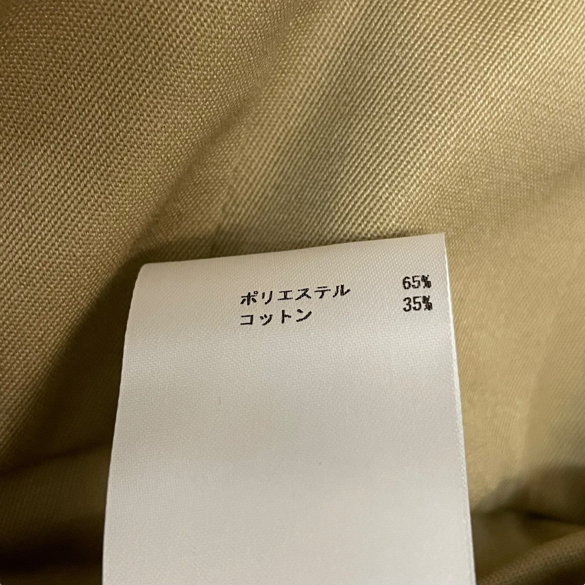 ジル・サンダーのコットンスラックス アウトレット】JIL SANDER ジルサンダー イージーパンツ