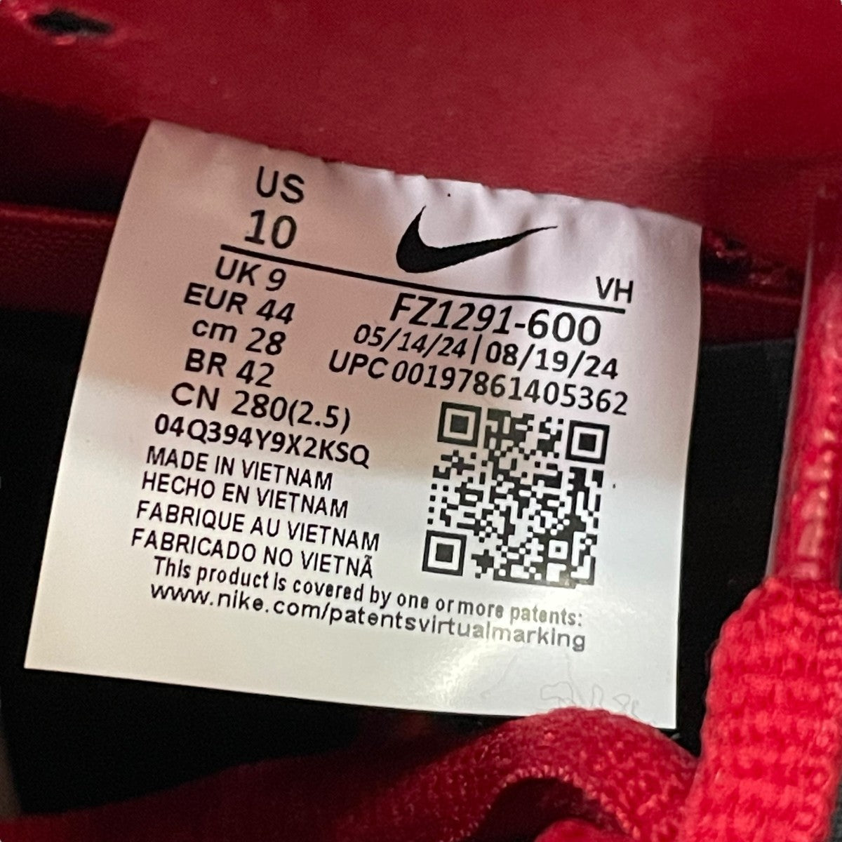 NIKE×The Wizard of Oz SB Dunk Low Poppy Fieldスニーカー