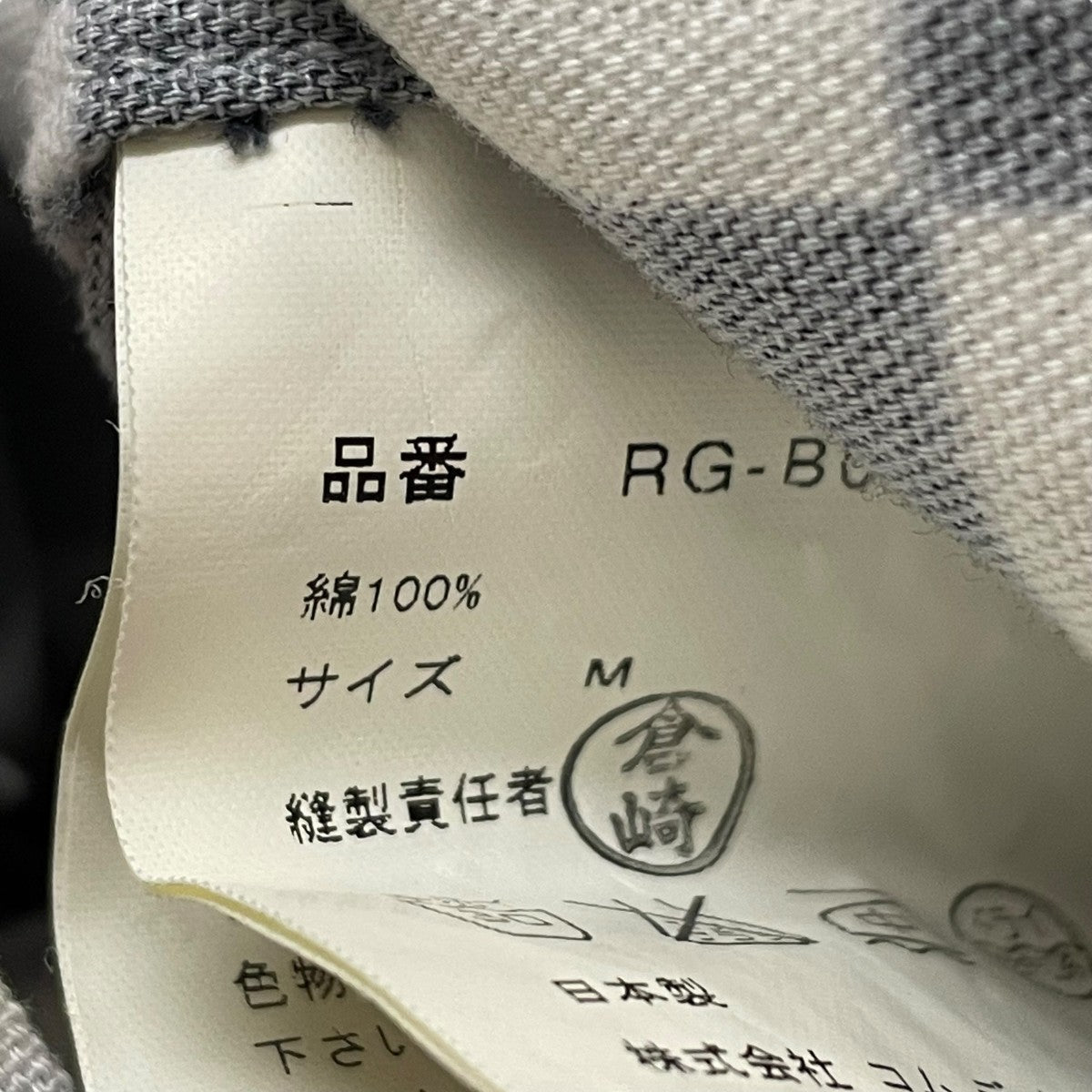コムデギャルソン ローブ ド シャンブル 半袖シャツ robe de chambre COMME des GARCONS ローブドシャンブル