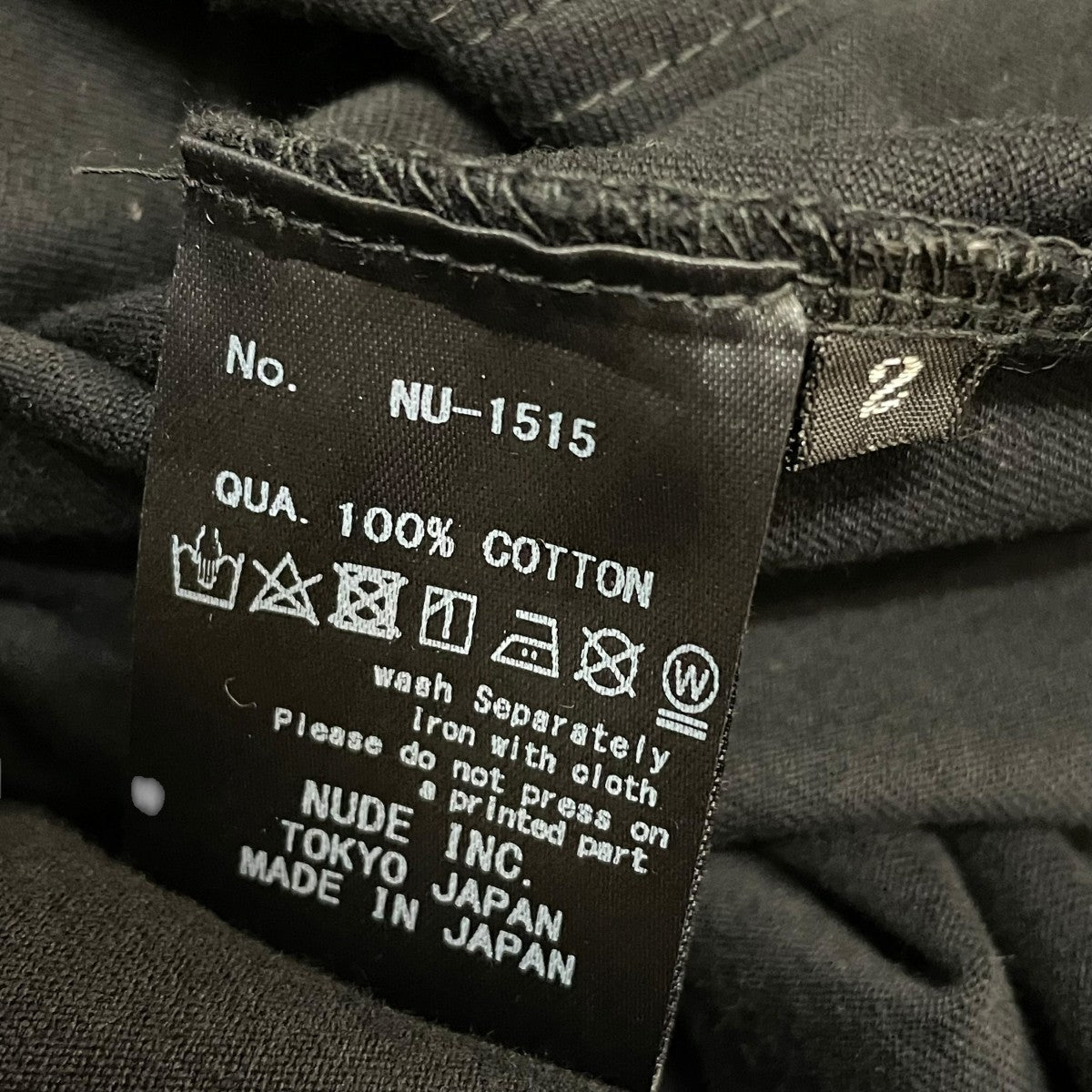 nude:masahiko maruyama - MULTI ZIP MILITARY HOODIE COAT