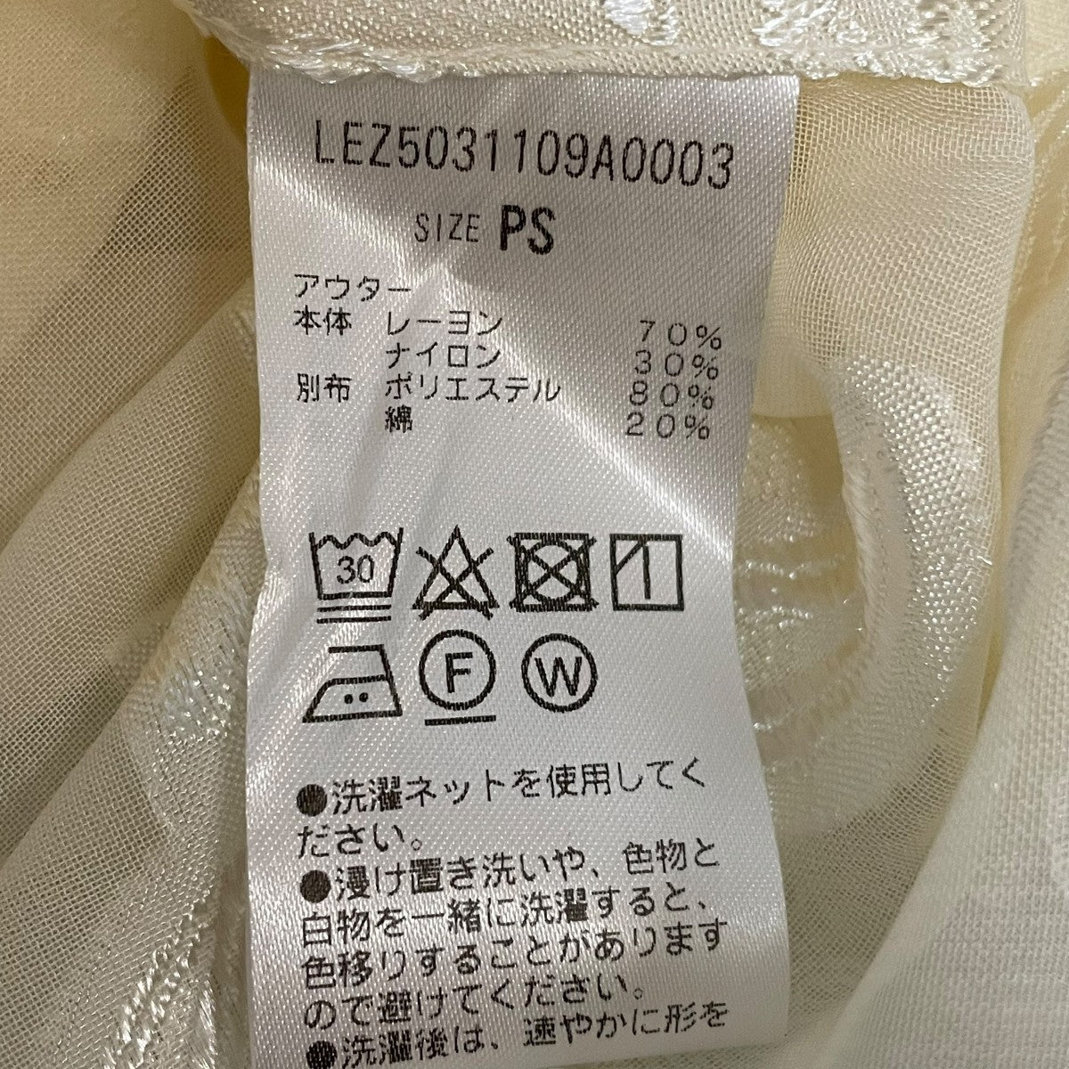 バンドカラーワンピースLEZ5031109A0003