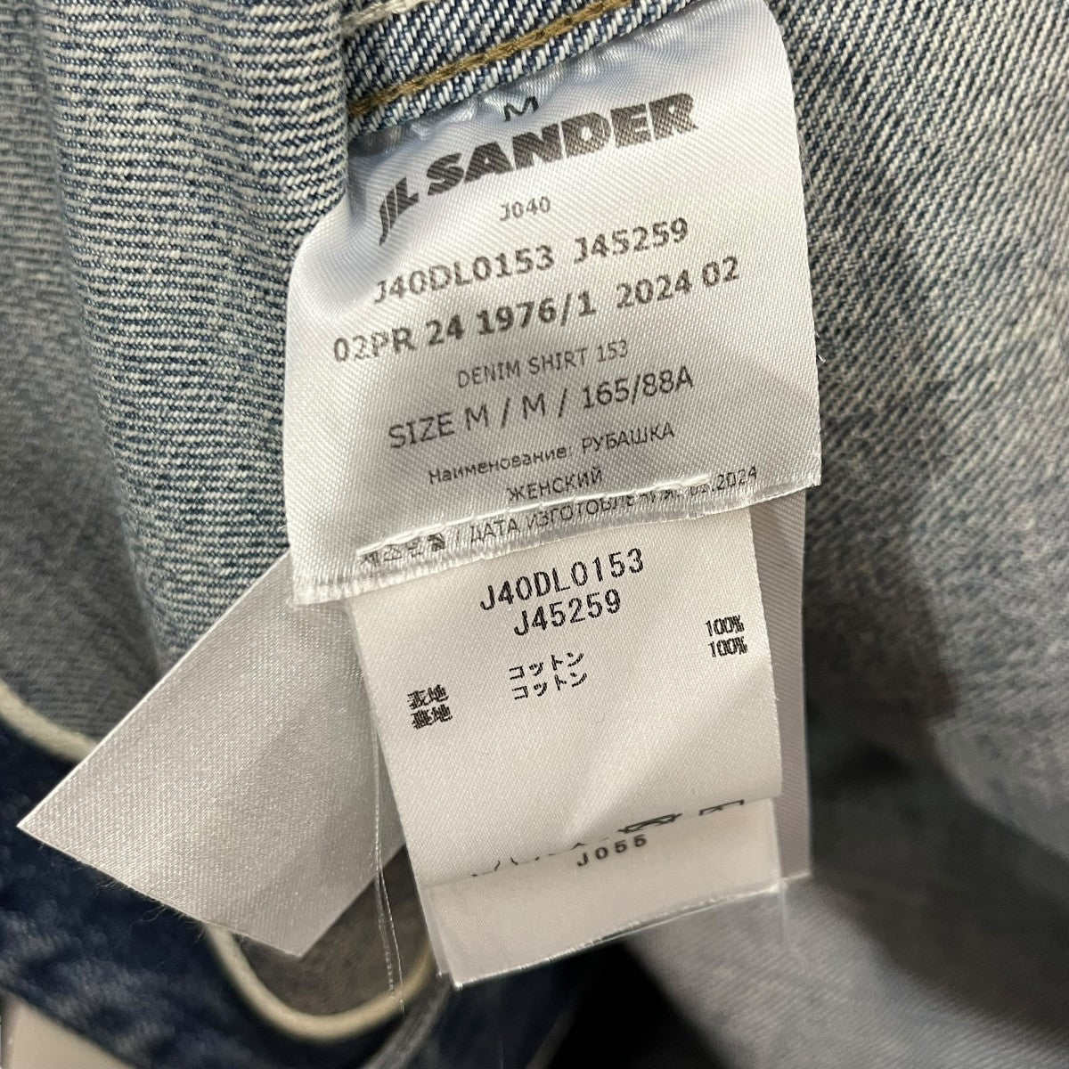 JIL SANDER(ジルサンダー) 24AW デニムシャツ J40DL0153