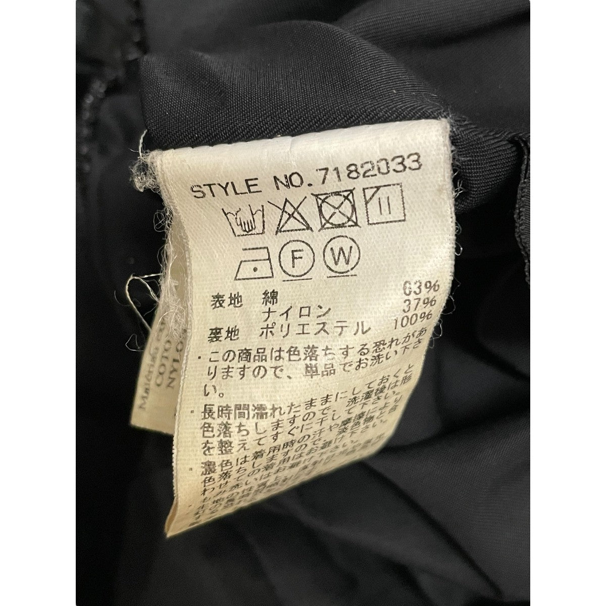 マウンテンパーカー7182033