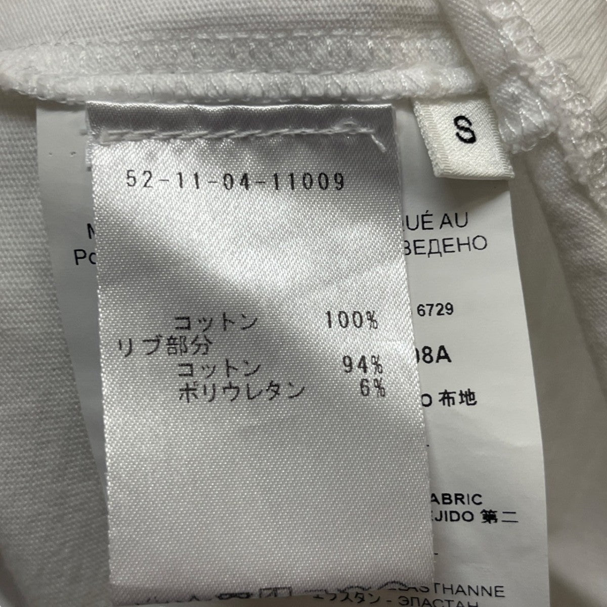 OAMC 半袖カットソーOAMR-708667 古着・中古-7枚目のアイテム画像