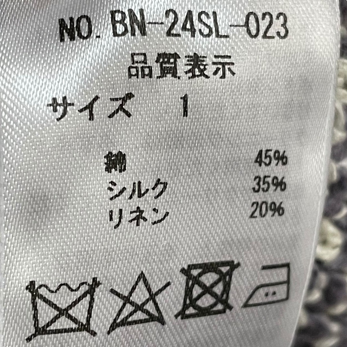 バトナー BATONER MIX JACQUARD CARDIGAN カーディガン BN-24SL-023 アイボリー×パープル サイズ：1 BATONER(バトナー) MIX JACQUARD CARDIGANカーディガンBN-24SL