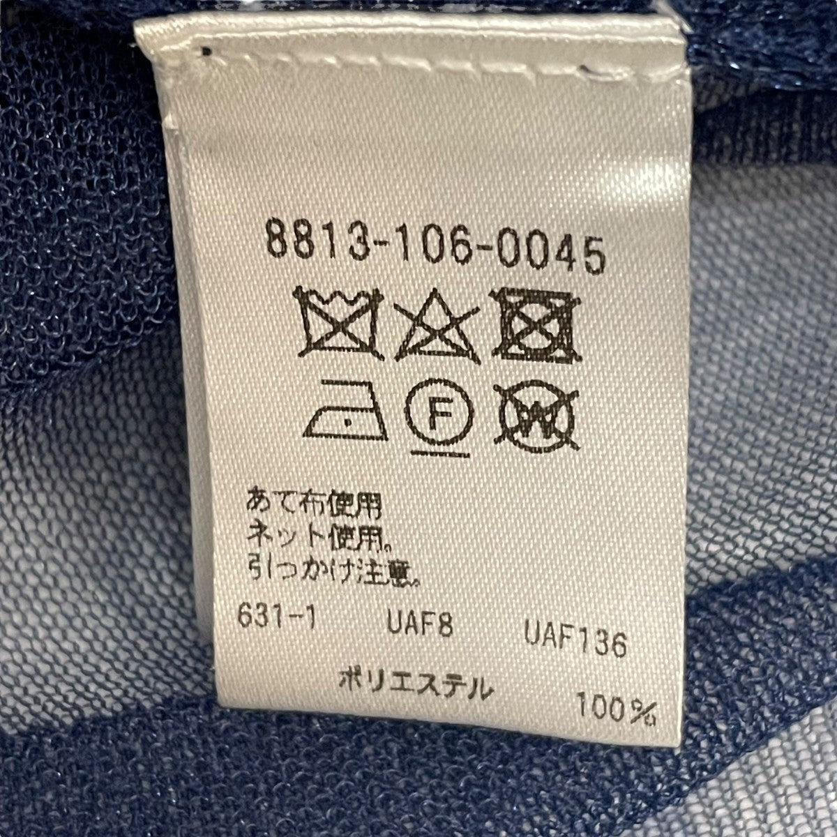 フィッシングシアーニット 8813-106-0045