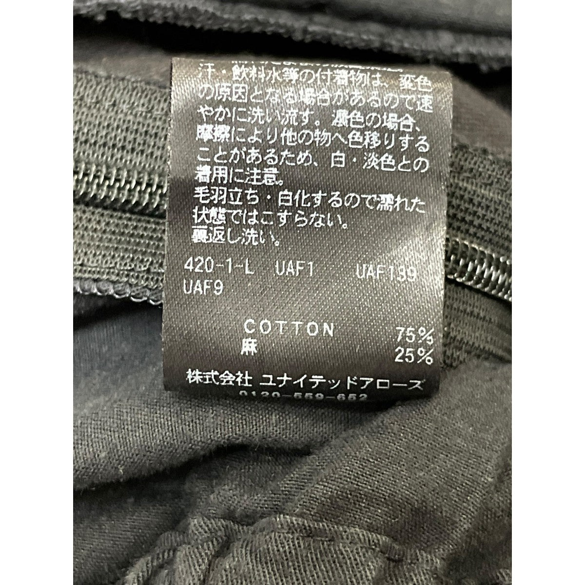 おのゆー DX06CY-MX63 オカムラ グレースライン クレデンザ 木扉タイプ