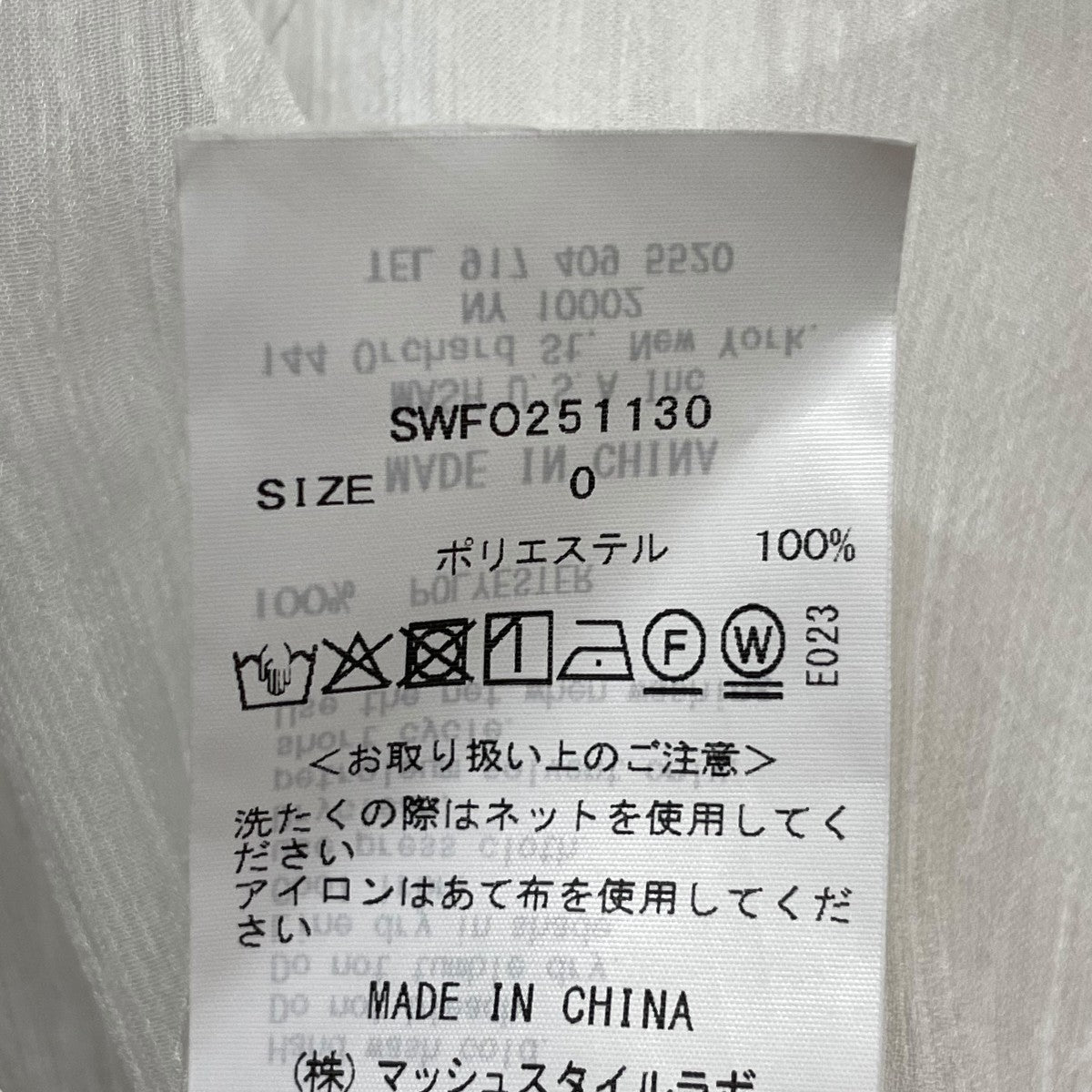 snidelアイボリー0サイズ SNIDEL - snidel サテンキャミワンピース アイボリー 0サイズ