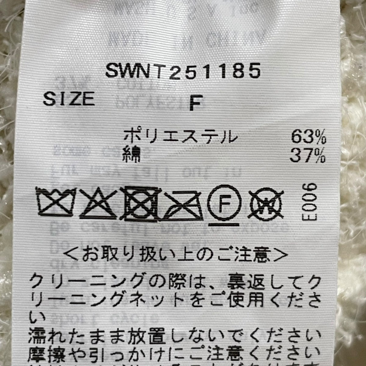 snidelアイボリー0サイズ Snidel(スナイデル) 25SS ラッフルミニセットアップ ホワイト