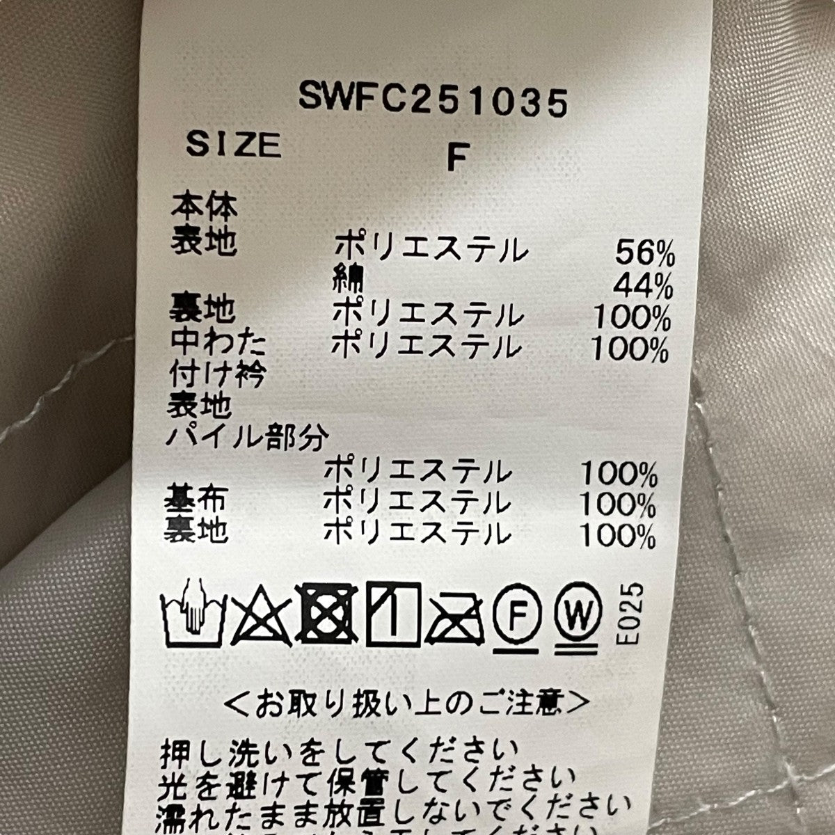 ブルゾンSWFC251035