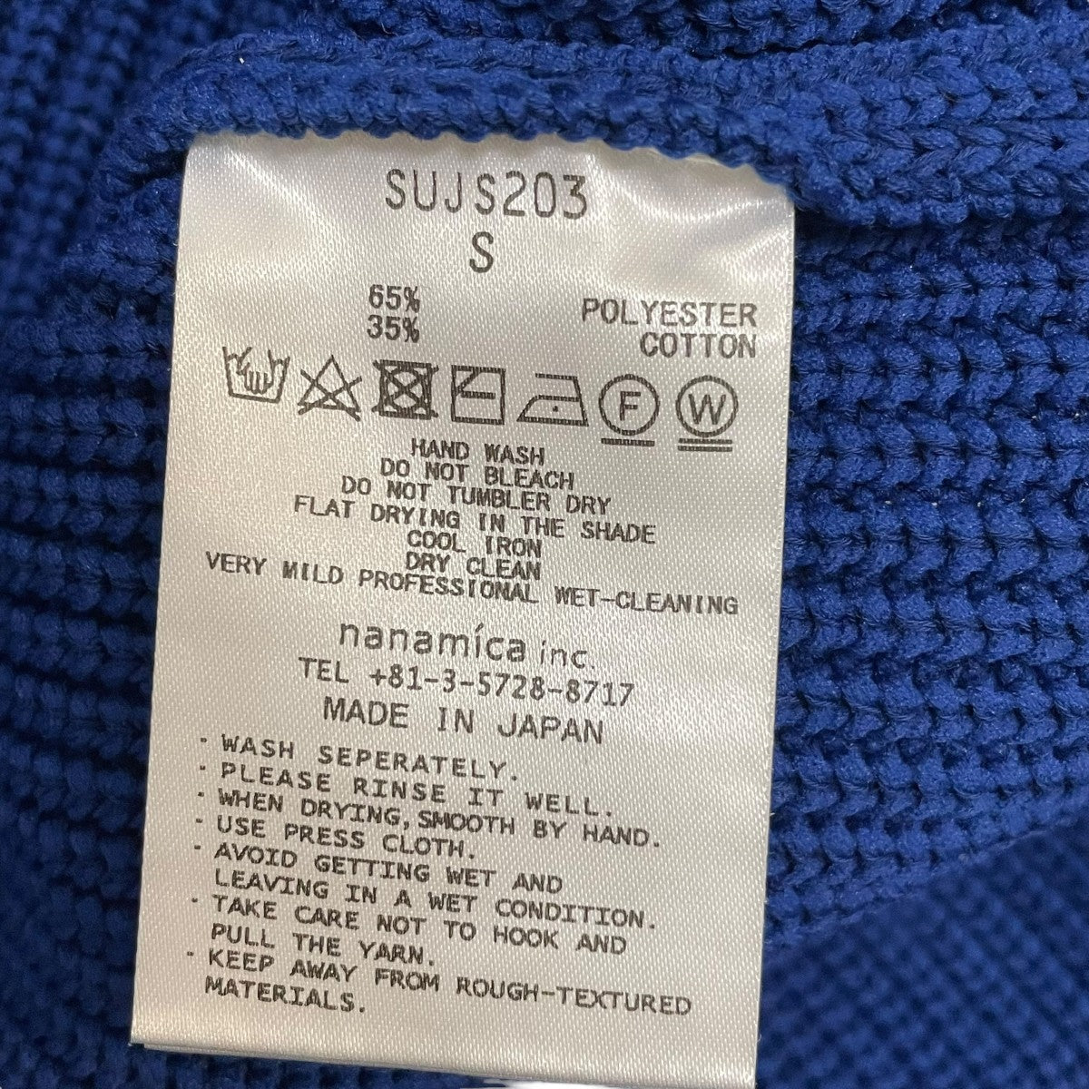 5G Crew Neck SweaterニットSUJS203