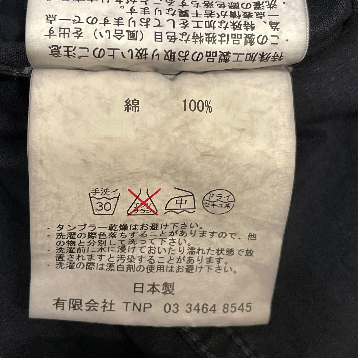 もぬこ様確認用 アイトス] AZ-56303 全天候型リフレクタージャケット