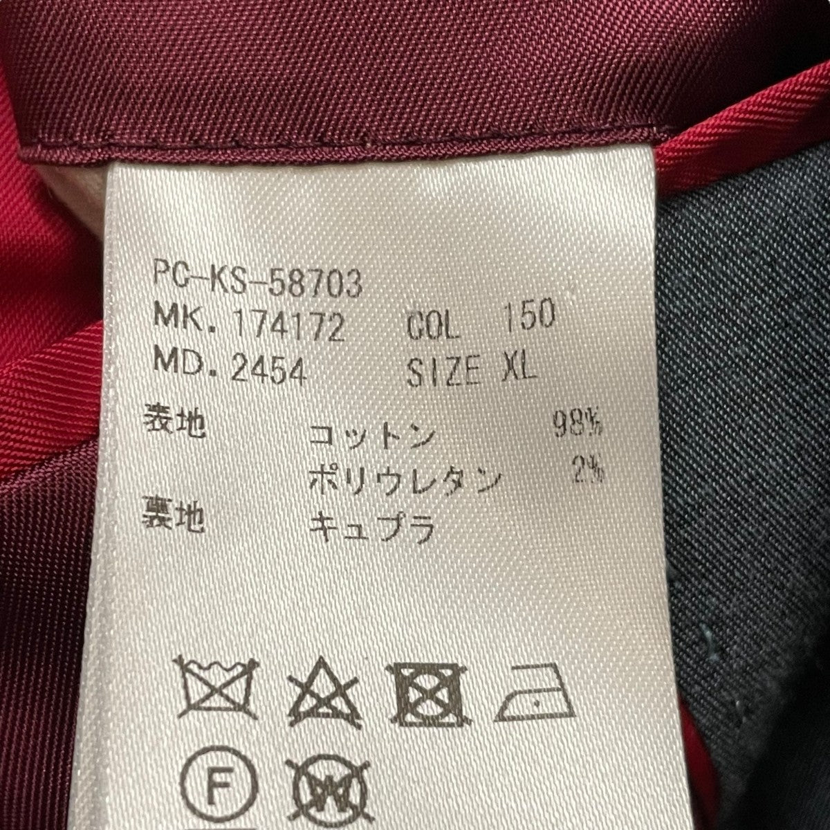 Paul Smith COLLECTION(ポールスミスコレクション) ジャケットPC
