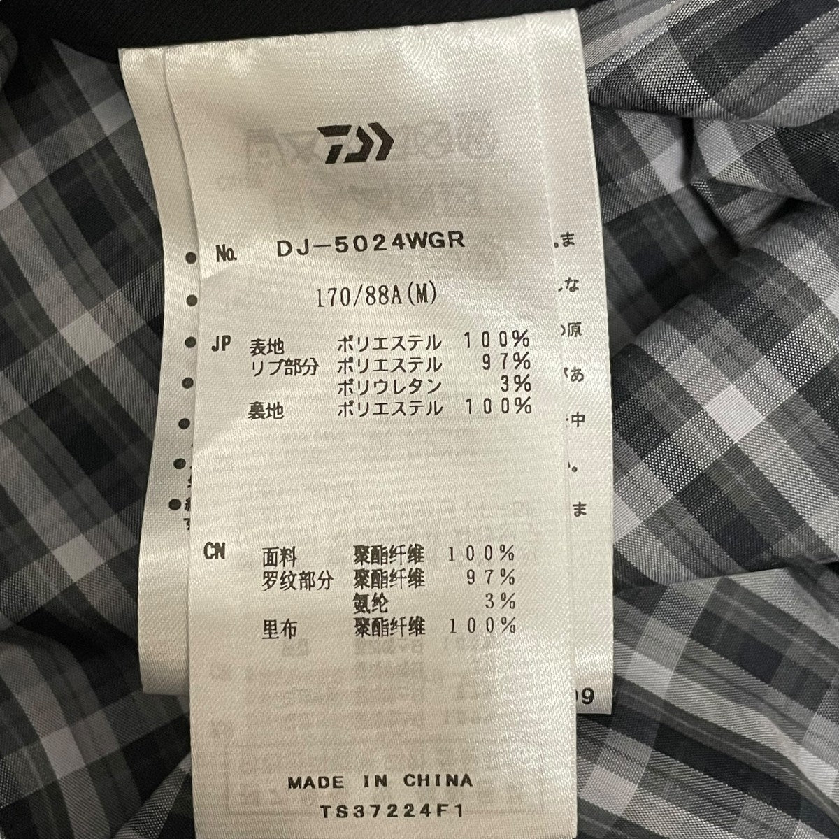 DAIWA(ダイワ) スイングジャケットブルゾンDJ-5024WGR DJ-5024WGR