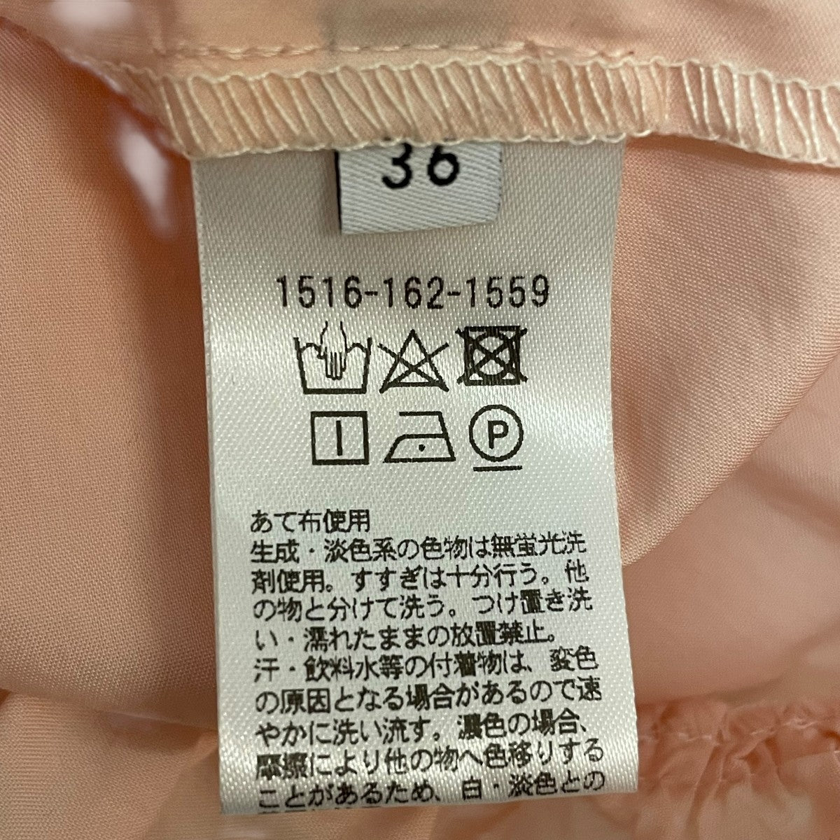 ユナイテッドアローズ UNITED ARROWS フリル 7SL ブラウス 1516-162-1559 ピンク サイズ：36 UNITED ARROWS(ユナイテッドアローズ) フリル 7SL ブラウス1516