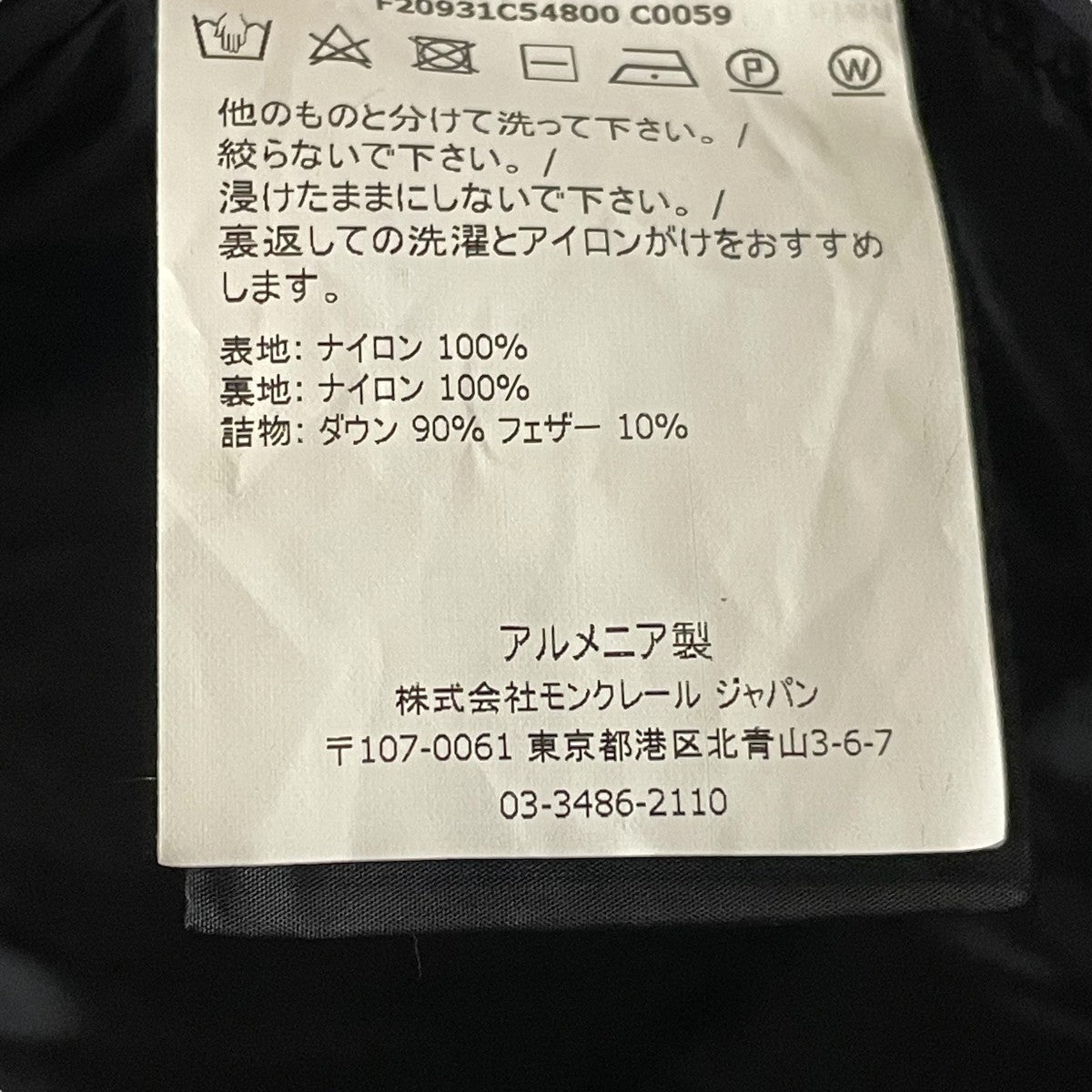 20年BURGAUX GIUBBOTTOダウンコートF20931C54800