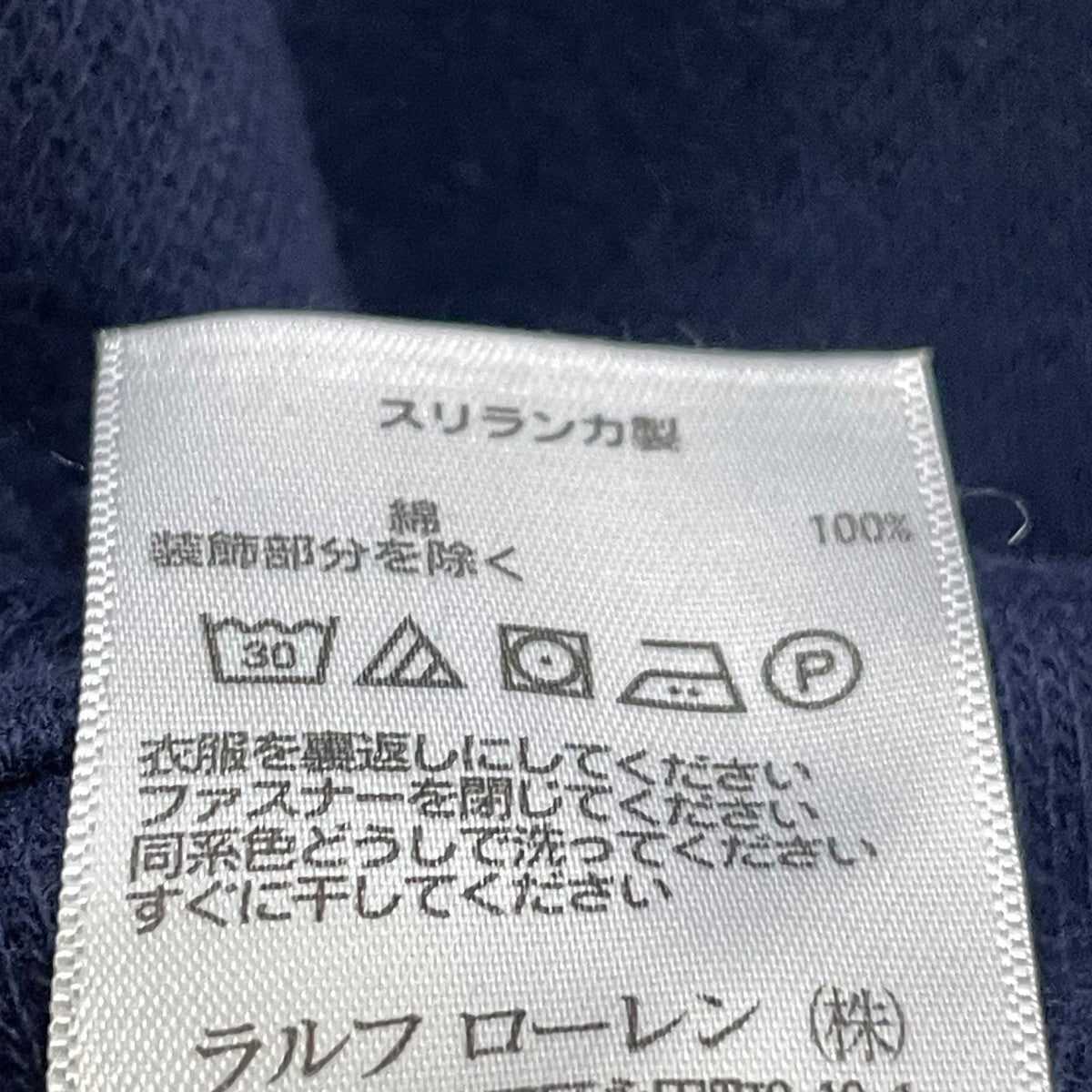 新品タグ付き　ポロラルフローレン カーディガン ネイビー　Mサイズ POLO RALPH LAUREN(ポロラルフローレン) カーディガン ネイビー