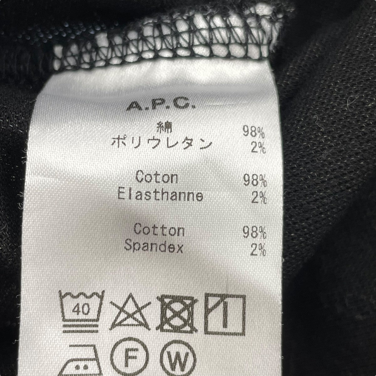 長袖カットソー4114323