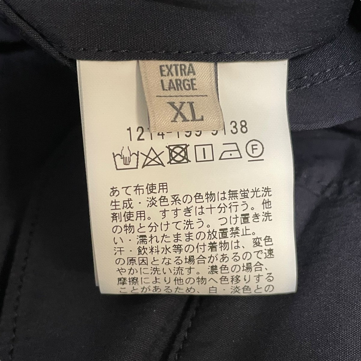 BEAUTY＆YOUTH カーゴパンツ1214-199-9138 古着・中古-5枚目のアイテム画像