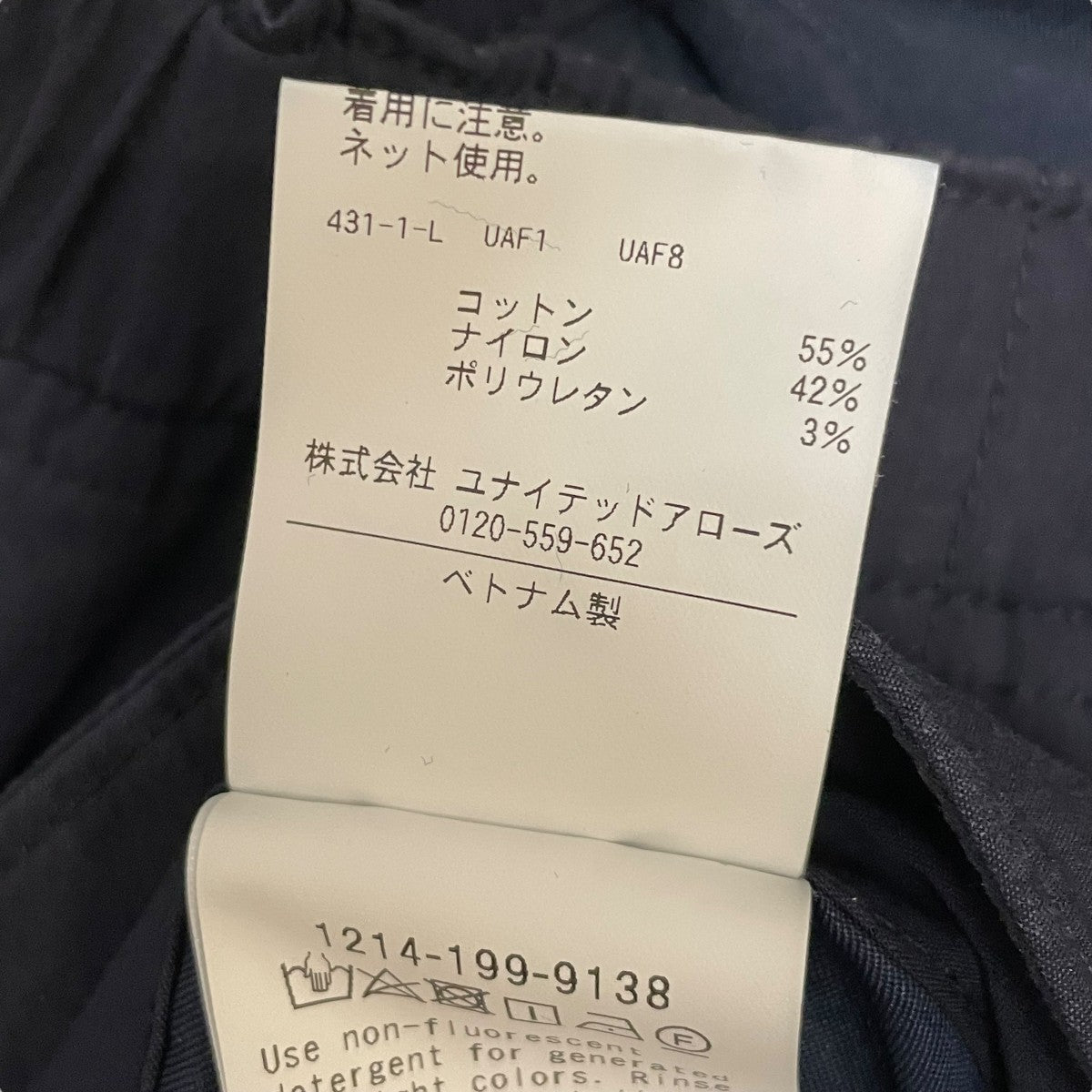 BEAUTY＆YOUTH カーゴパンツ1214-199-9138 古着・中古-6枚目のアイテム画像