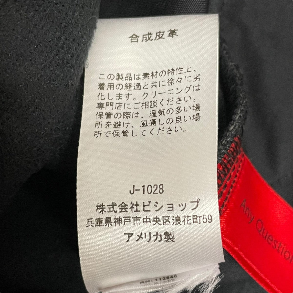ビーガンレザートリプルタックワイドパンツM32823-1