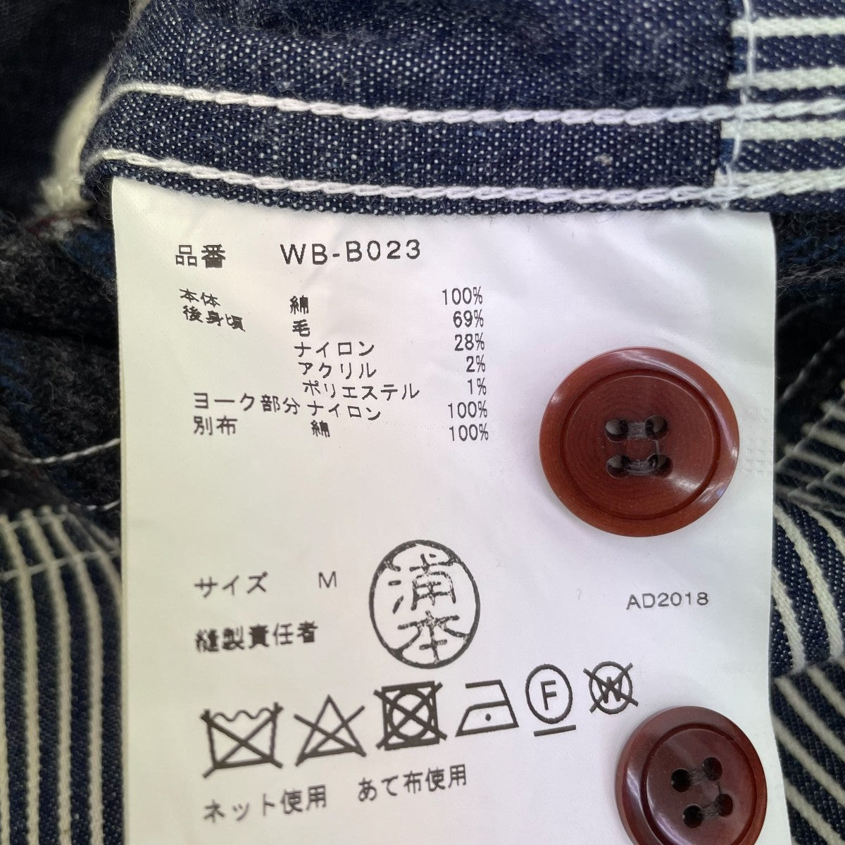 23区◇テーラードジャケット/--/ウール/BLK/210-5. jk. wo