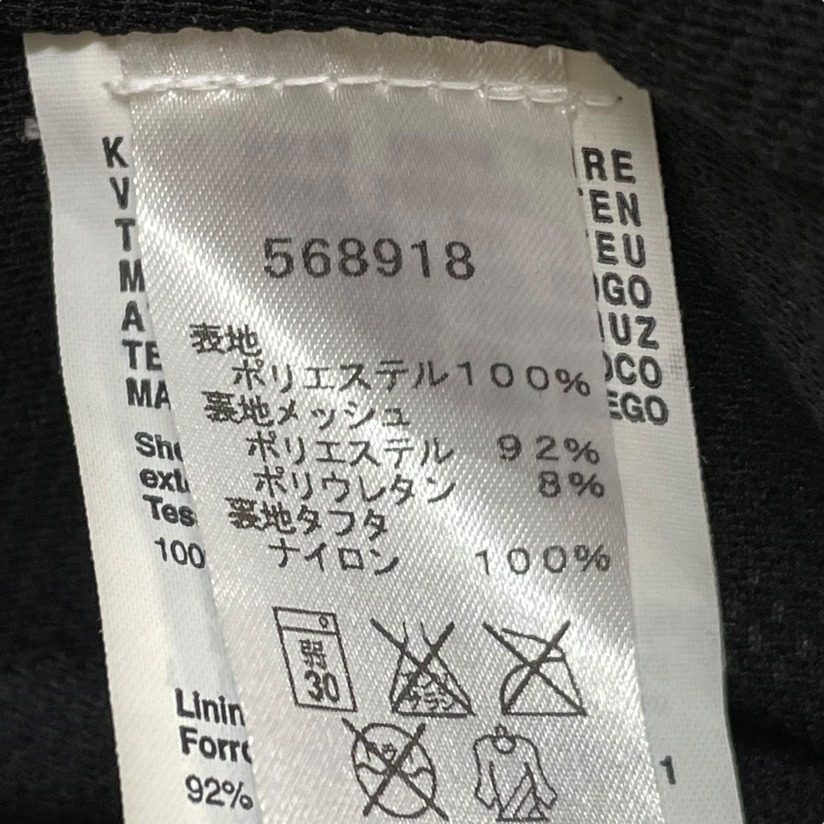 ICNY WINDBREAKER 568918