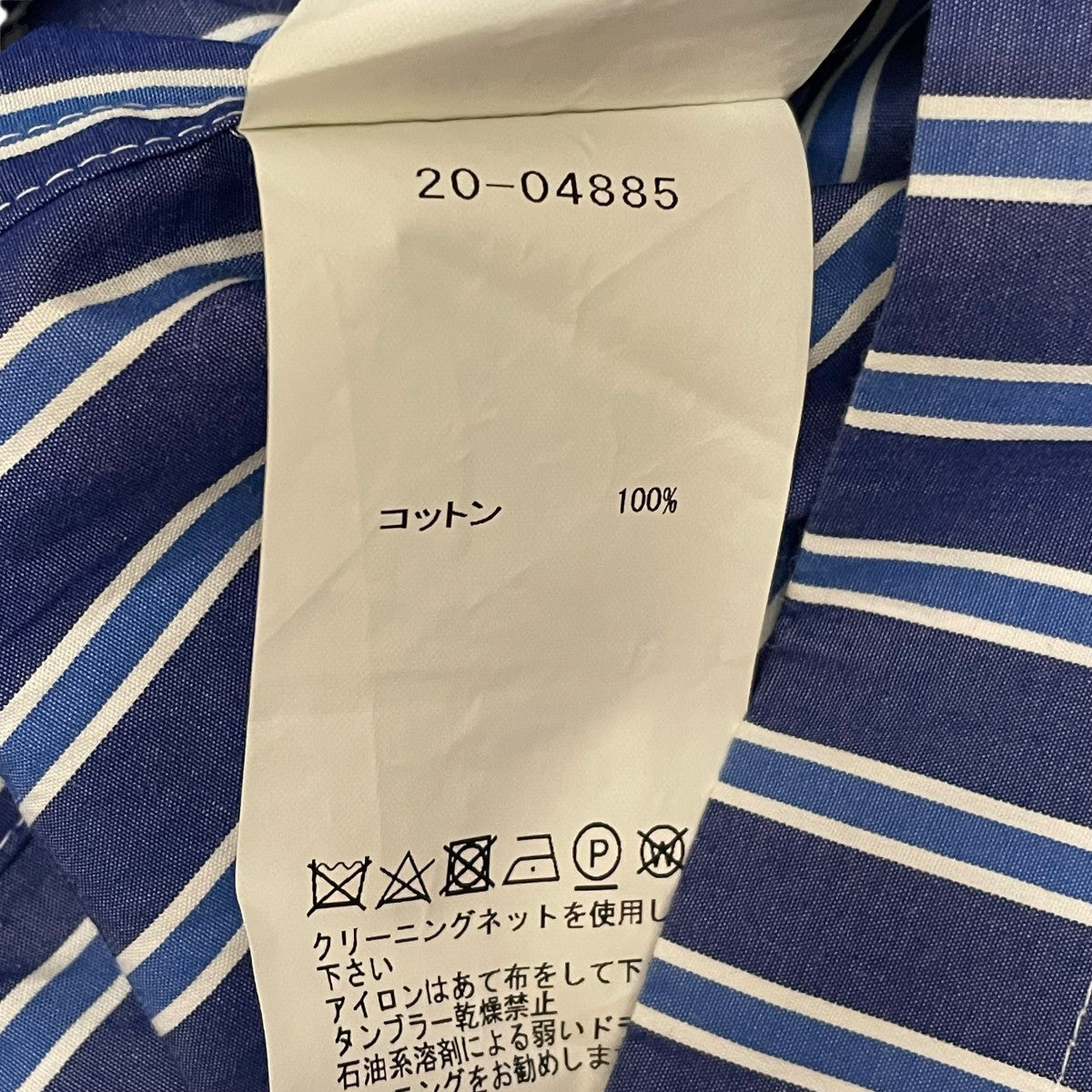 sacai(サカイ) 20SSレイヤードストライプシャツ20-04885 20