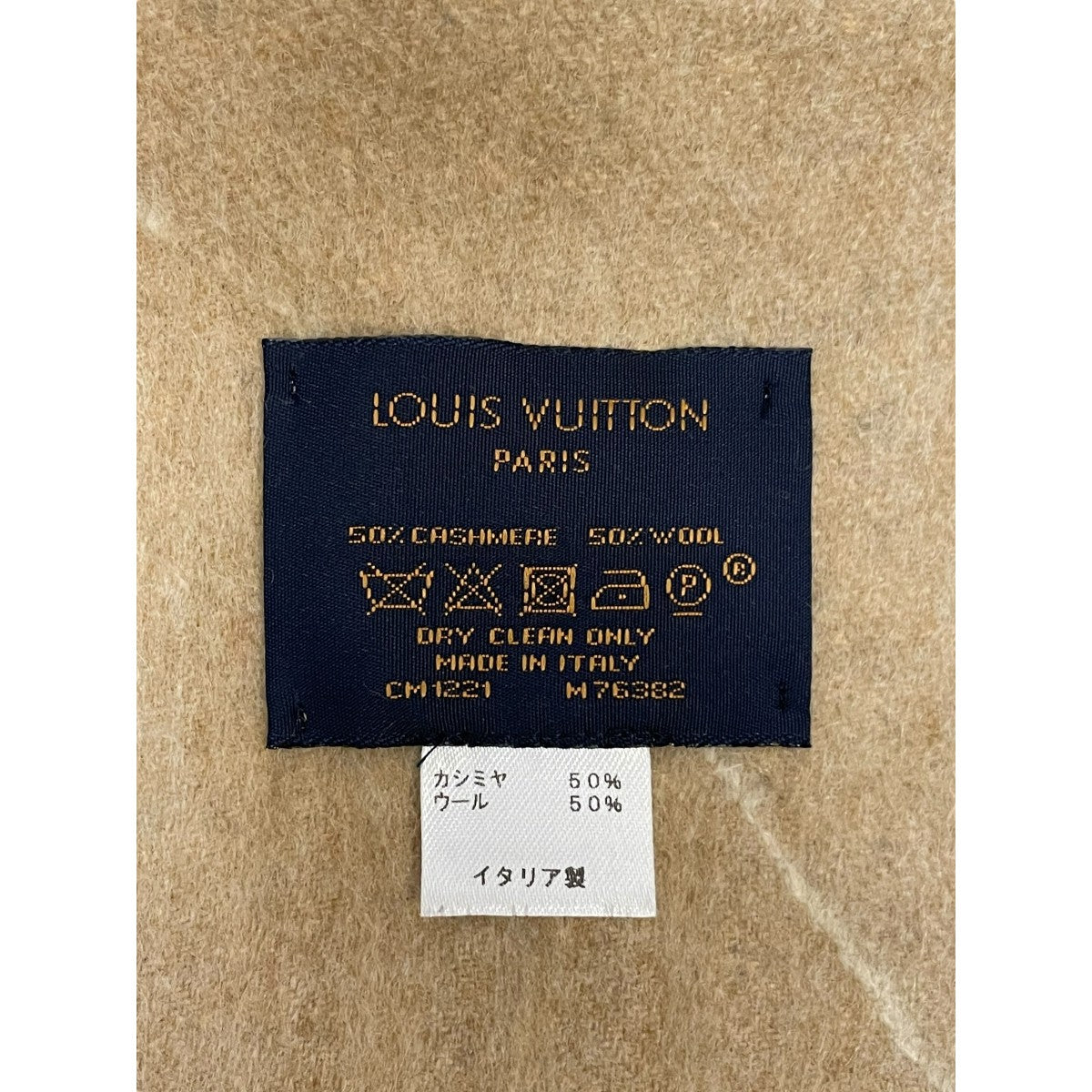 ヴィトン ジ　アルティメット　マフラー LOUIS VUITTON(ルイヴィトン) 20年製ジアルティメットマフラー