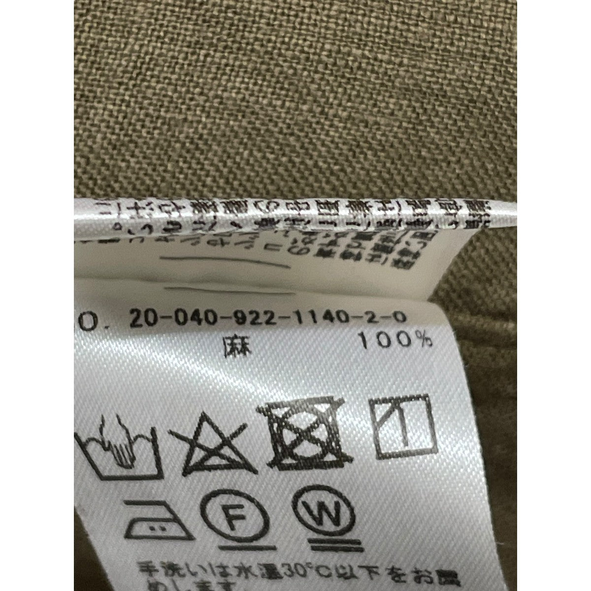 Plage ワンピース20-040-922-1140-2-0 古着・中古-6枚目のアイテム画像