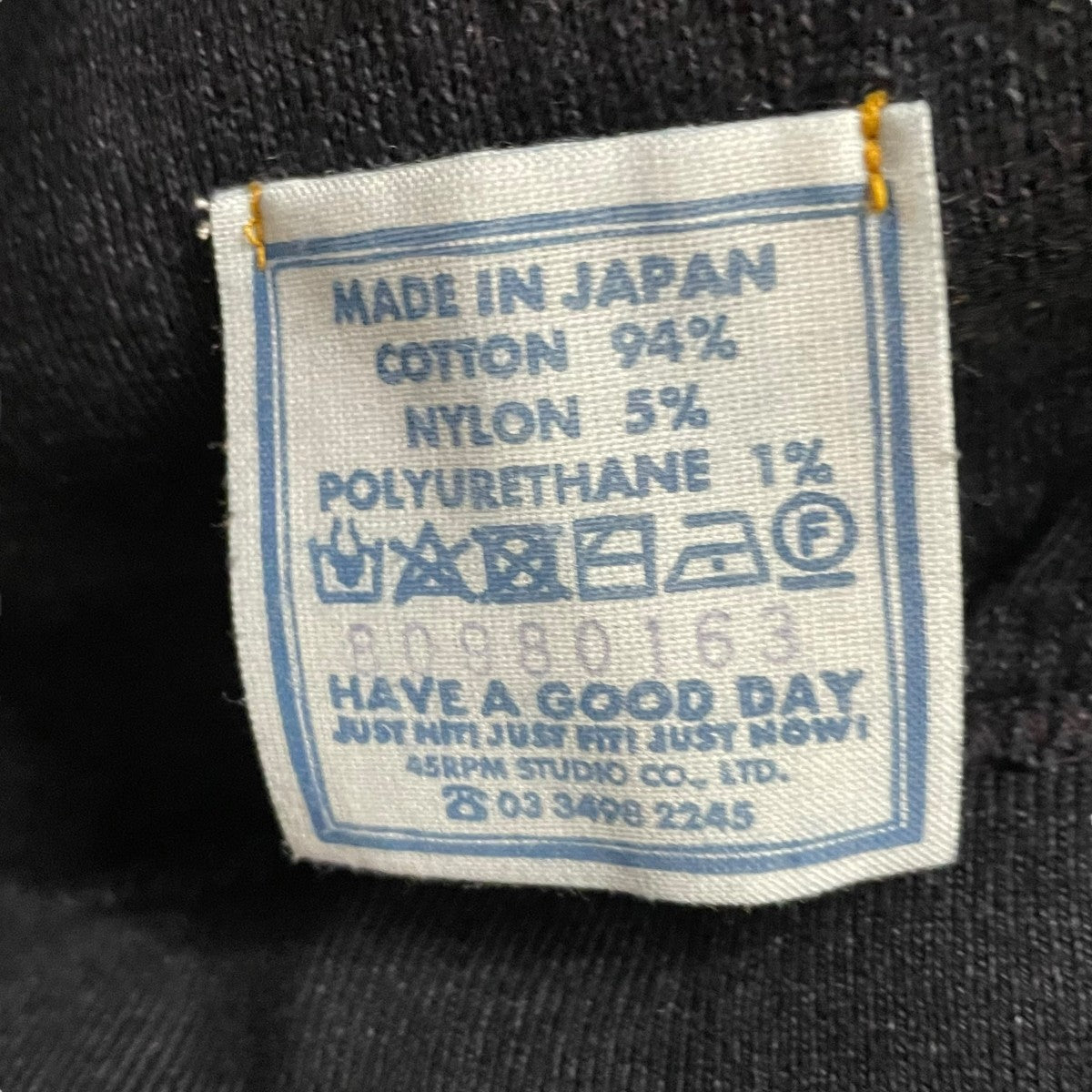 スムースの908カレッジニットソーセーター