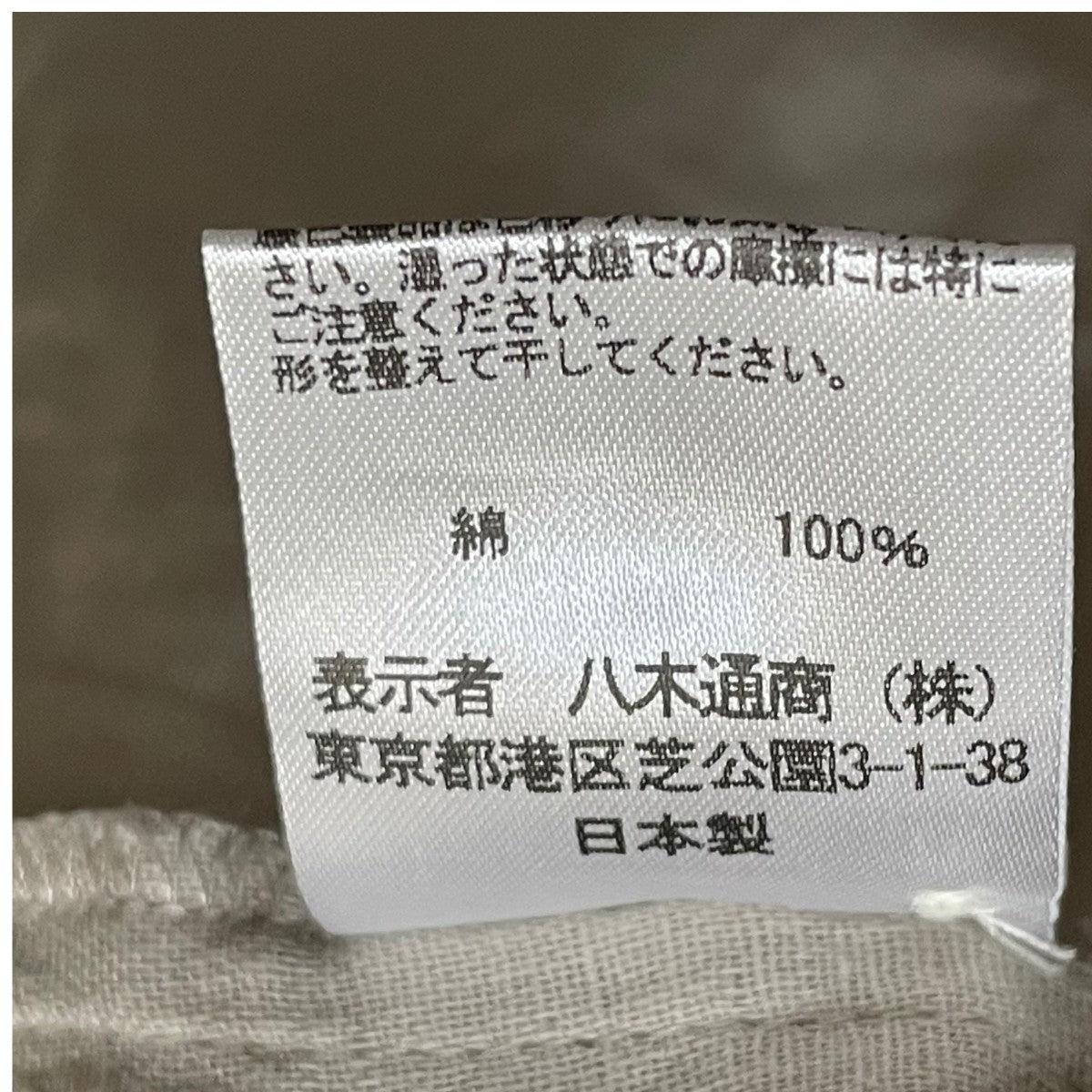 THREE DOTS Double gauze shirts KB2001Y 古着・中古-7枚目のアイテム画像