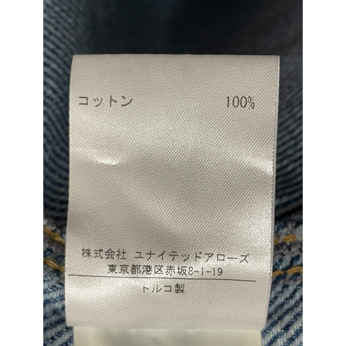 ワンピース1577-343-2245