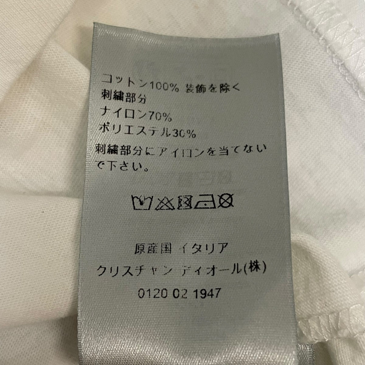 DIOR×ERL 半袖カットソー313J647A0817 古着・中古-6枚目のアイテム画像
