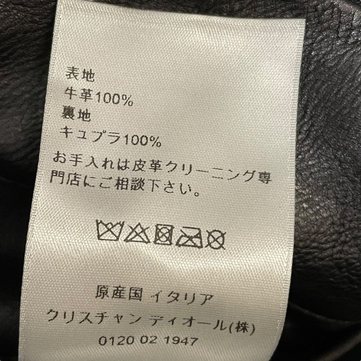 DIOR レザージャケット243L411A0652 古着・中古-7枚目のアイテム画像