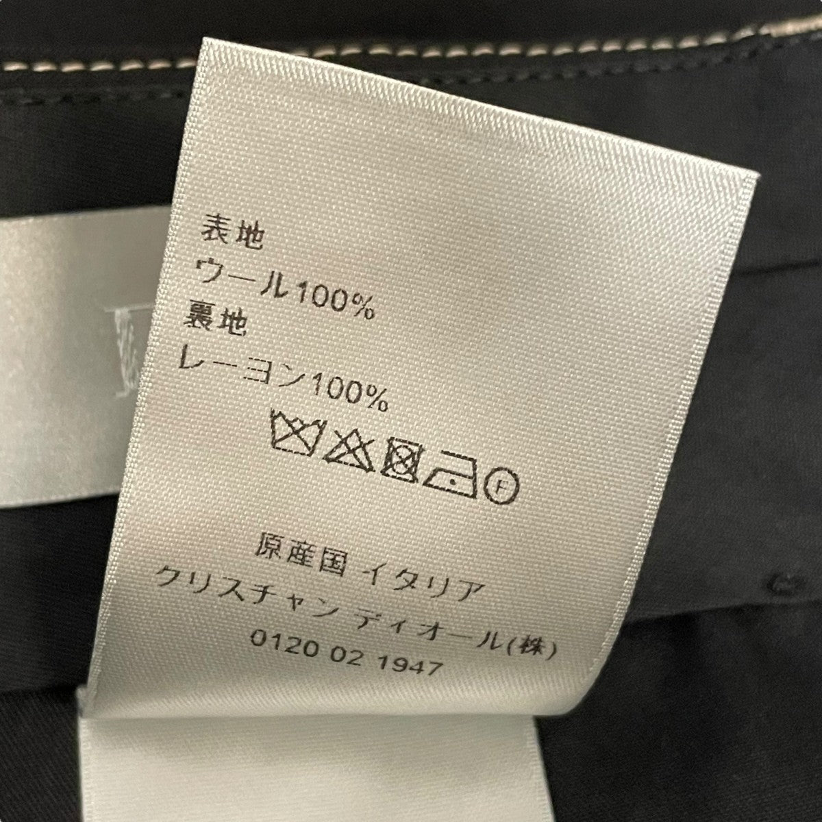 DIOR(ディオール) 22SSヘリテージステッチスラックスパンツ