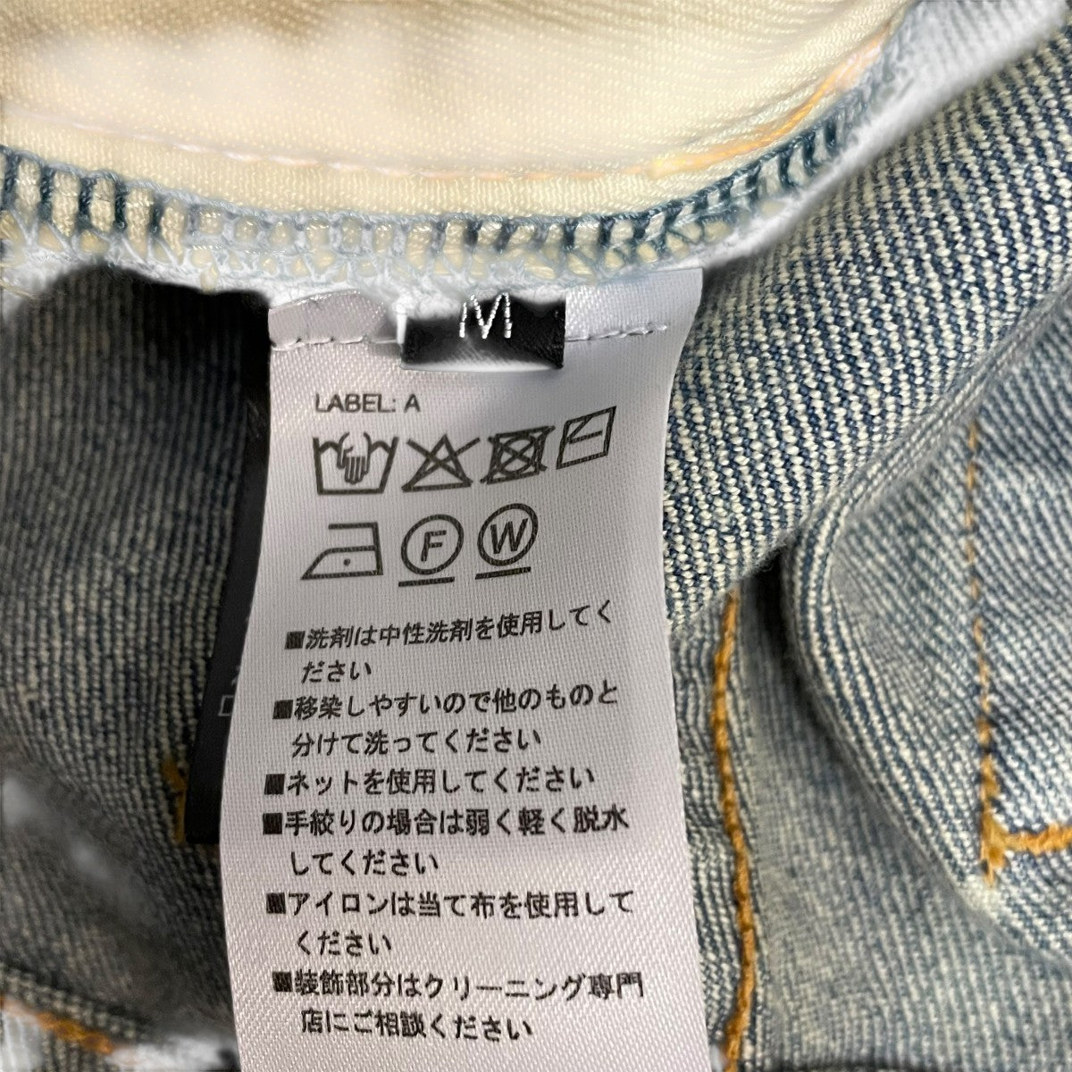 BALMAIN デニムハーフパンツS8h5008T022 古着・中古-6枚目のアイテム画像