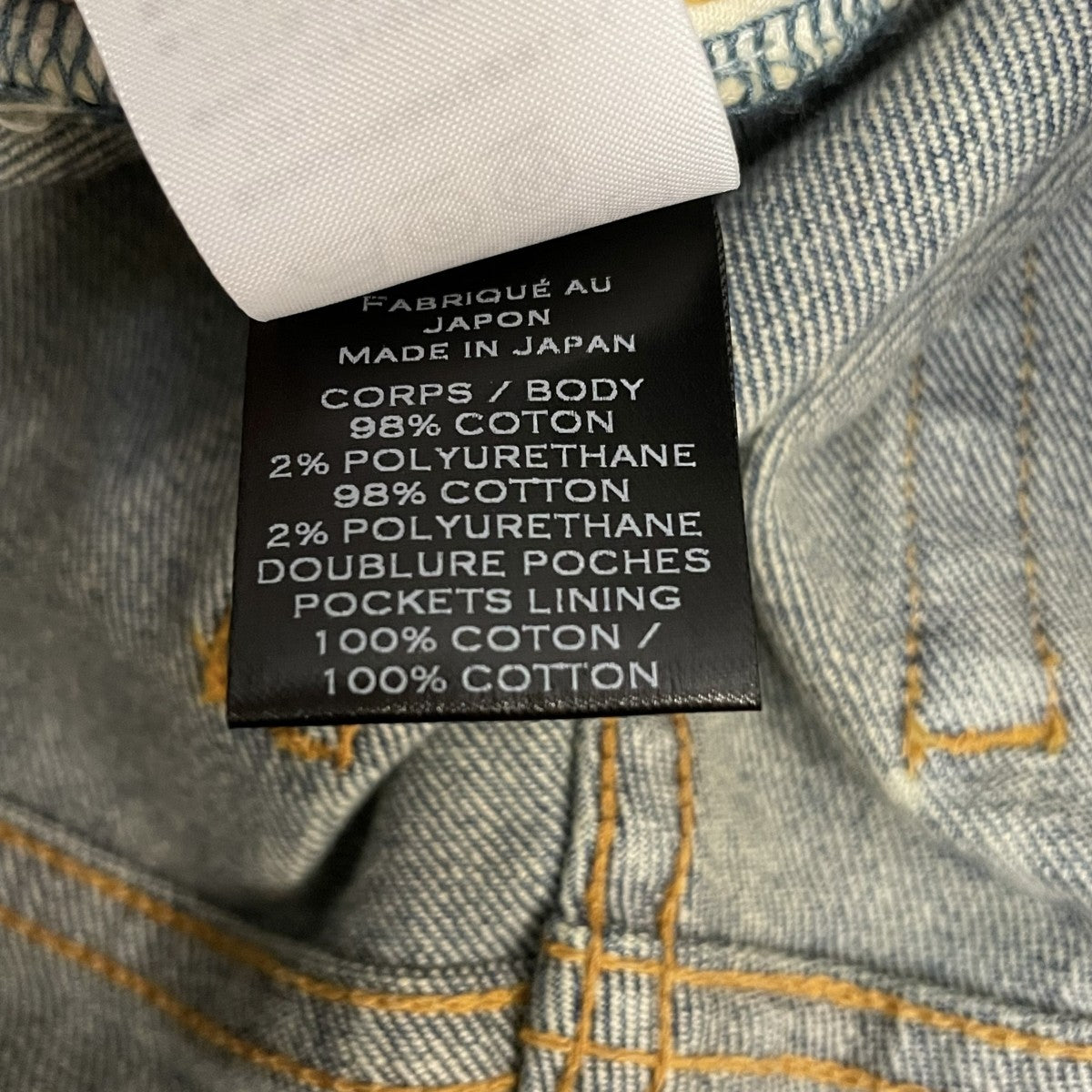 BALMAIN デニムハーフパンツS8h5008T022 古着・中古-7枚目のアイテム画像
