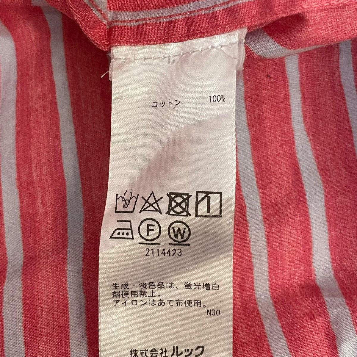 marimekko(マリメッコ) ストライプシャツ ピンク サイズ M